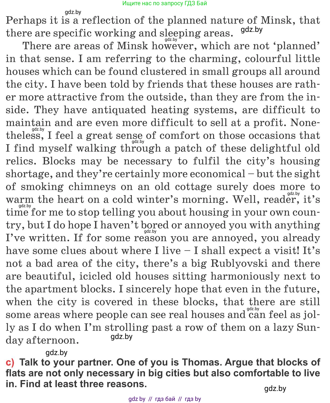 Английский язык (english), 10 класс Учебник (Student's book), авторы: Юхнель Наталья Валентиновна, Наумова Елена Георгиевна, Демченко Наталья Валентиновна, издательство Вышэйшая школа, Минск, 2019, страница 272, номер 2, Условие (продолжение 3)