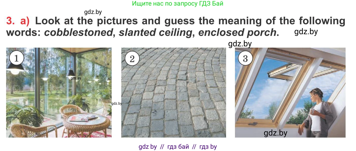 Английский язык (english), 10 класс Учебник (Student's book), авторы: Юхнель Наталья Валентиновна, Наумова Елена Георгиевна, Демченко Наталья Валентиновна, издательство Вышэйшая школа, Минск, 2019, страница 274, номер 3, Условие