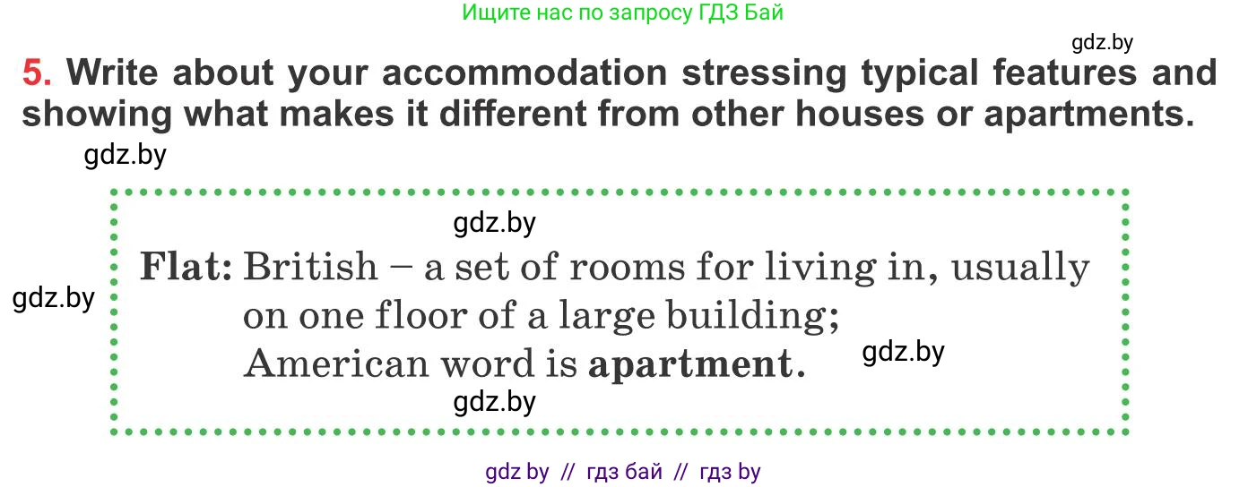 Английский язык (english), 10 класс Учебник (Student's book), авторы: Юхнель Наталья Валентиновна, Наумова Елена Георгиевна, Демченко Наталья Валентиновна, издательство Вышэйшая школа, Минск, 2019, страница 276, номер 5, Условие