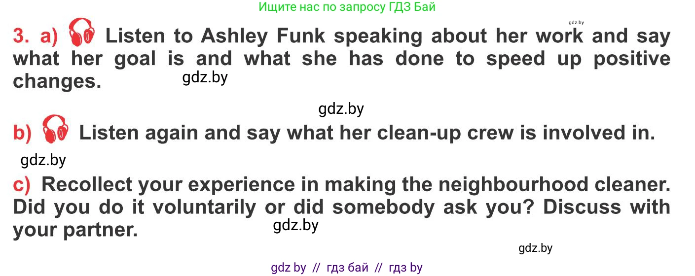 Английский язык (english), 10 класс Учебник (Student's book), авторы: Юхнель Наталья Валентиновна, Наумова Елена Георгиевна, Демченко Наталья Валентиновна, издательство Вышэйшая школа, Минск, 2019, страница 279, номер 3, Условие