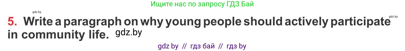 Английский язык (english), 10 класс Учебник (Student's book), авторы: Юхнель Наталья Валентиновна, Наумова Елена Георгиевна, Демченко Наталья Валентиновна, издательство Вышэйшая школа, Минск, 2019, страница 279, номер 5, Условие