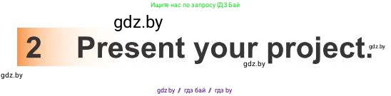 Английский язык (english), 10 класс Учебник (Student's book), авторы: Юхнель Наталья Валентиновна, Наумова Елена Георгиевна, Демченко Наталья Валентиновна, издательство Вышэйшая школа, Минск, 2019, страница 282, номер 2, Условие
