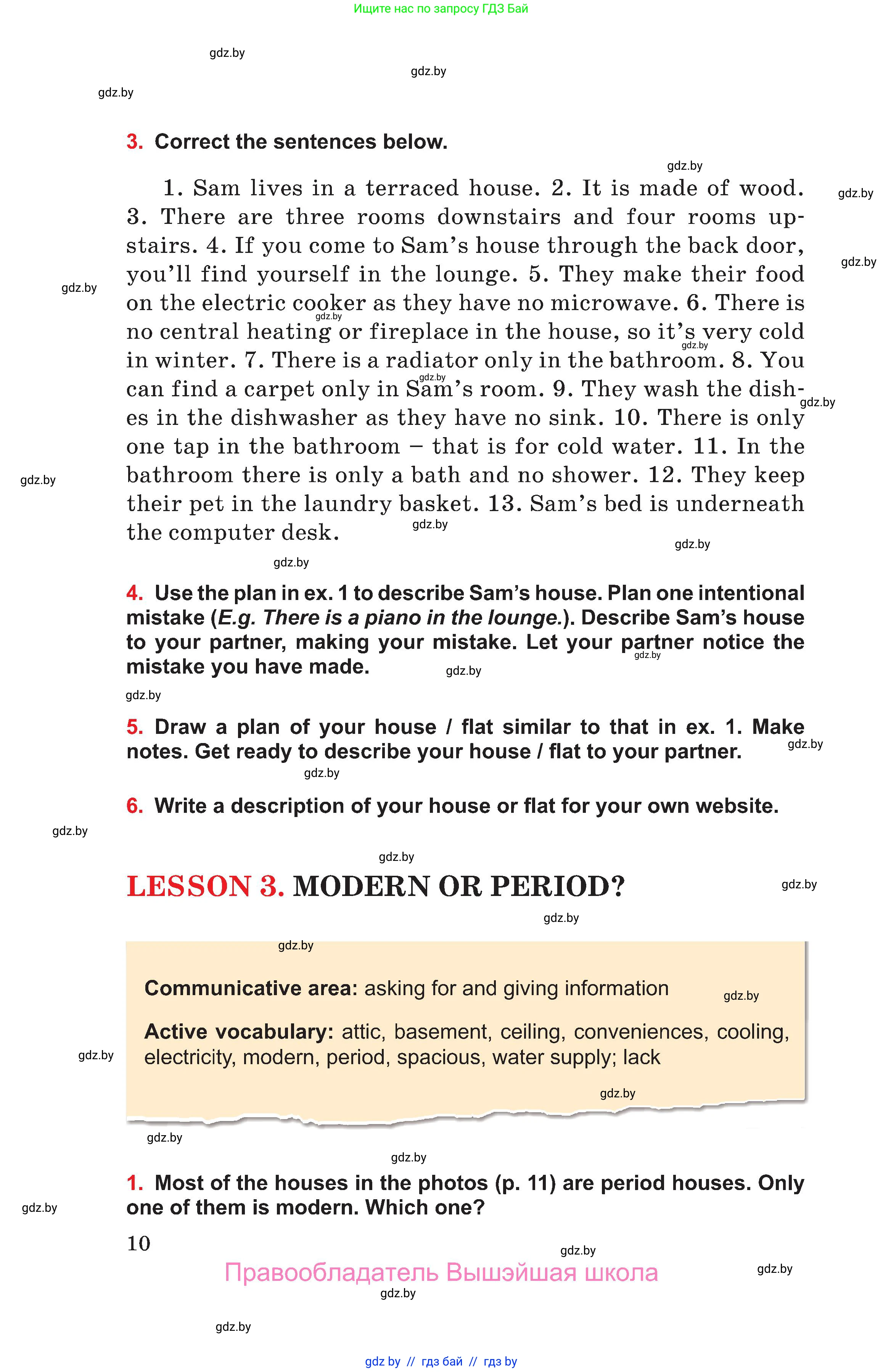 Английский язык (english), 10 класс Учебник (Student's book), авторы: Юхнель Наталья Валентиновна, Наумова Елена Георгиевна, Демченко Наталья Валентиновна, издательство Вышэйшая школа, Минск, 2019, страница 10