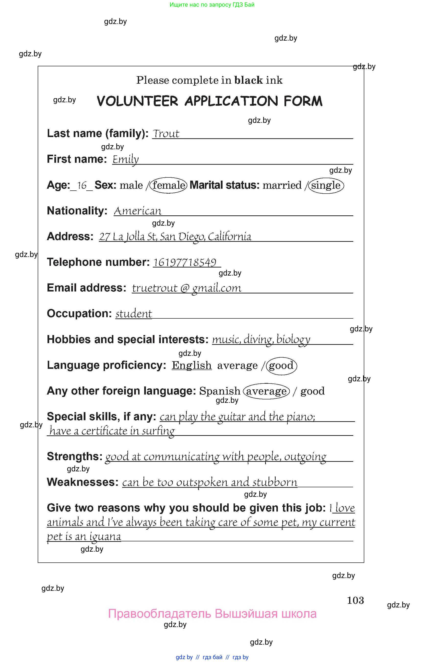 Английский язык (english), 10 класс Учебник (Student's book), авторы: Юхнель Наталья Валентиновна, Наумова Елена Георгиевна, Демченко Наталья Валентиновна, издательство Вышэйшая школа, Минск, 2019, страница 103