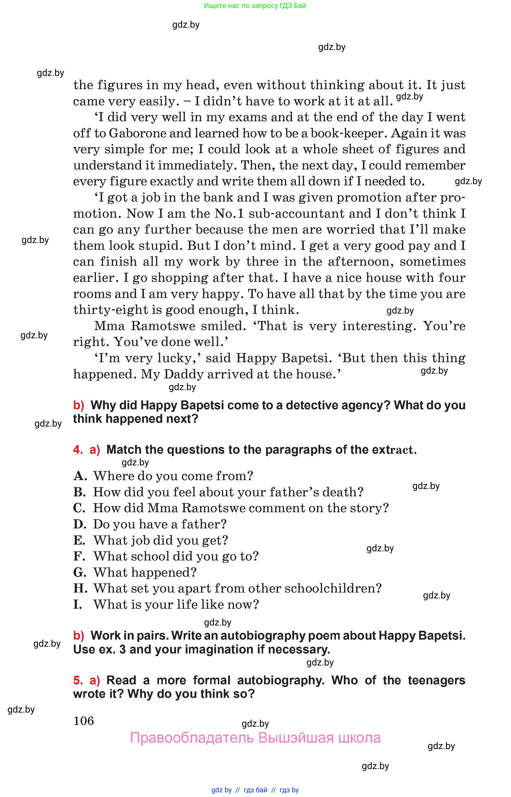 Английский язык (english), 10 класс Учебник (Student's book), авторы: Юхнель Наталья Валентиновна, Наумова Елена Георгиевна, Демченко Наталья Валентиновна, издательство Вышэйшая школа, Минск, 2019, страница 106