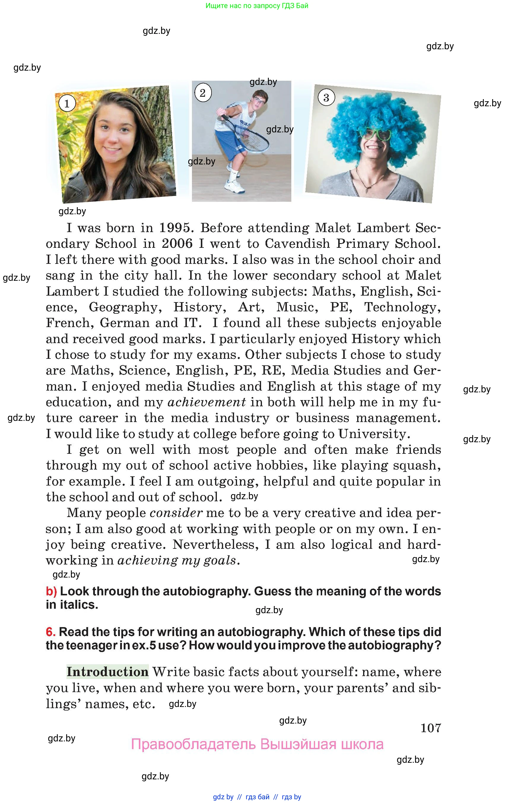 Английский язык (english), 10 класс Учебник (Student's book), авторы: Юхнель Наталья Валентиновна, Наумова Елена Георгиевна, Демченко Наталья Валентиновна, издательство Вышэйшая школа, Минск, 2019, страница 107