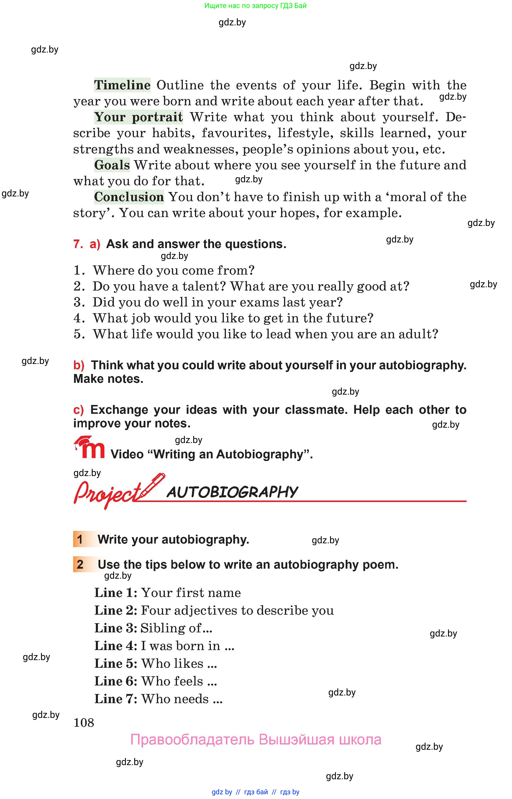 Английский язык (english), 10 класс Учебник (Student's book), авторы: Юхнель Наталья Валентиновна, Наумова Елена Георгиевна, Демченко Наталья Валентиновна, издательство Вышэйшая школа, Минск, 2019, страница 108