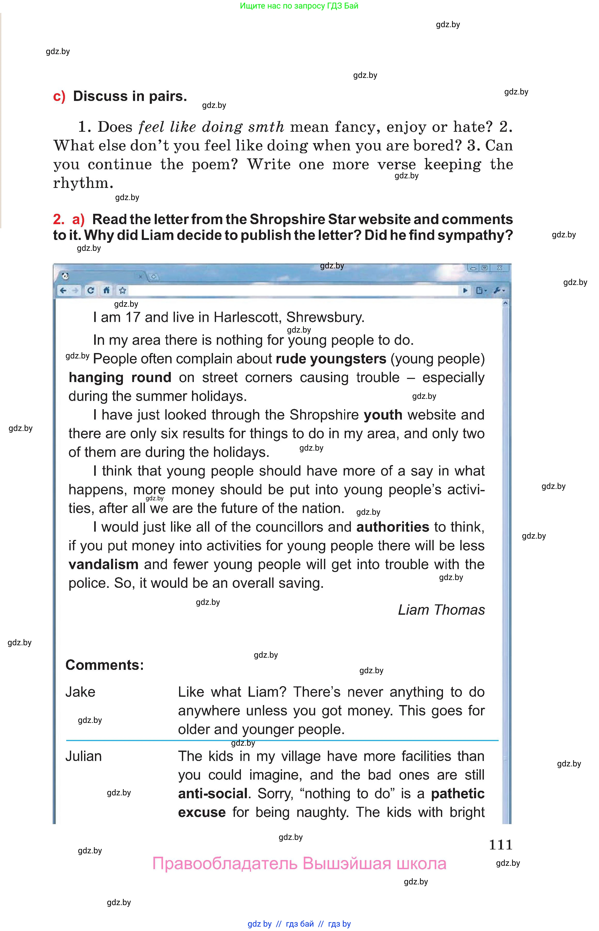 Английский язык (english), 10 класс Учебник (Student's book), авторы: Юхнель Наталья Валентиновна, Наумова Елена Георгиевна, Демченко Наталья Валентиновна, издательство Вышэйшая школа, Минск, 2019, страница 111