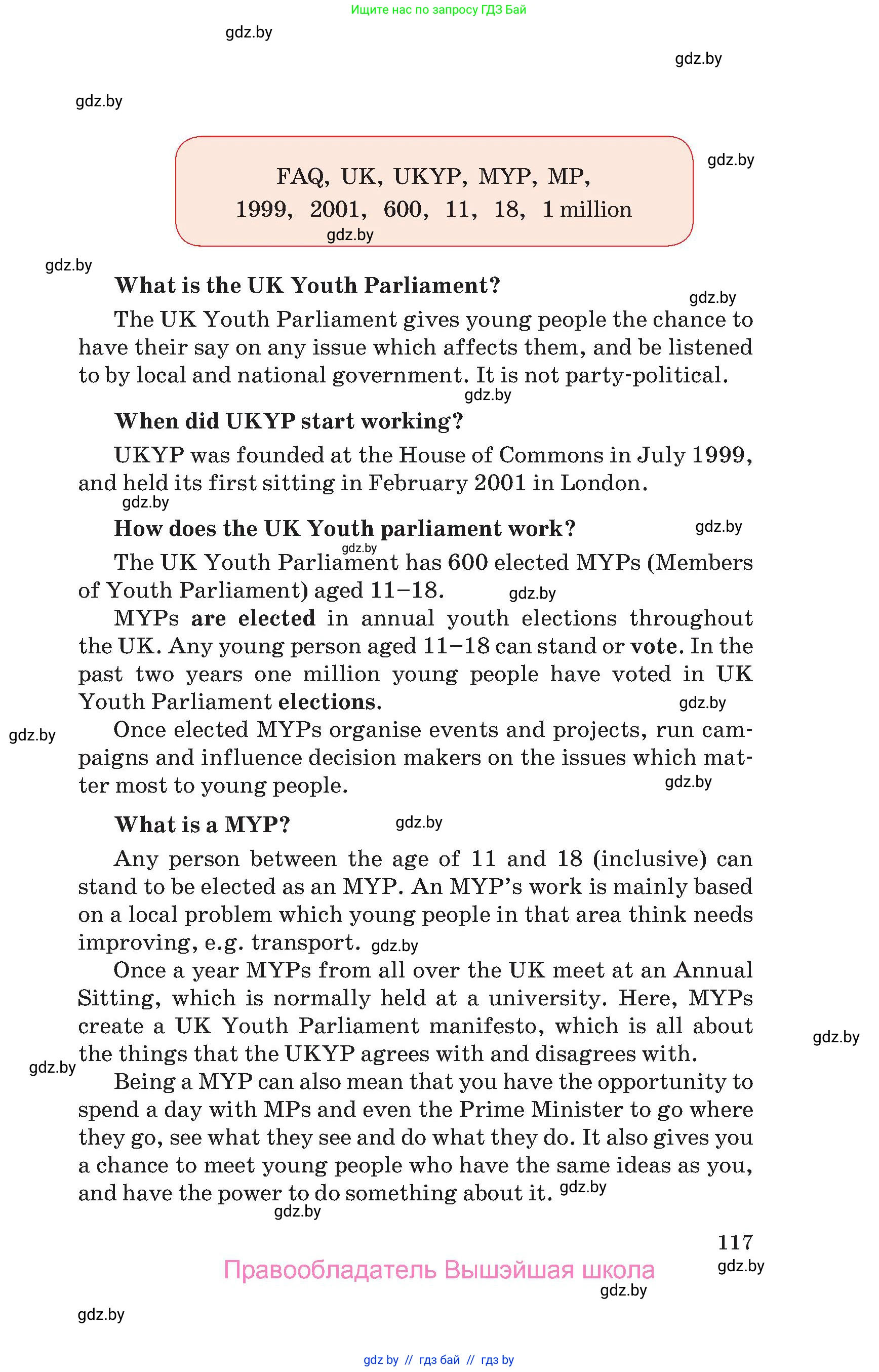 Английский язык (english), 10 класс Учебник (Student's book), авторы: Юхнель Наталья Валентиновна, Наумова Елена Георгиевна, Демченко Наталья Валентиновна, издательство Вышэйшая школа, Минск, 2019, страница 117