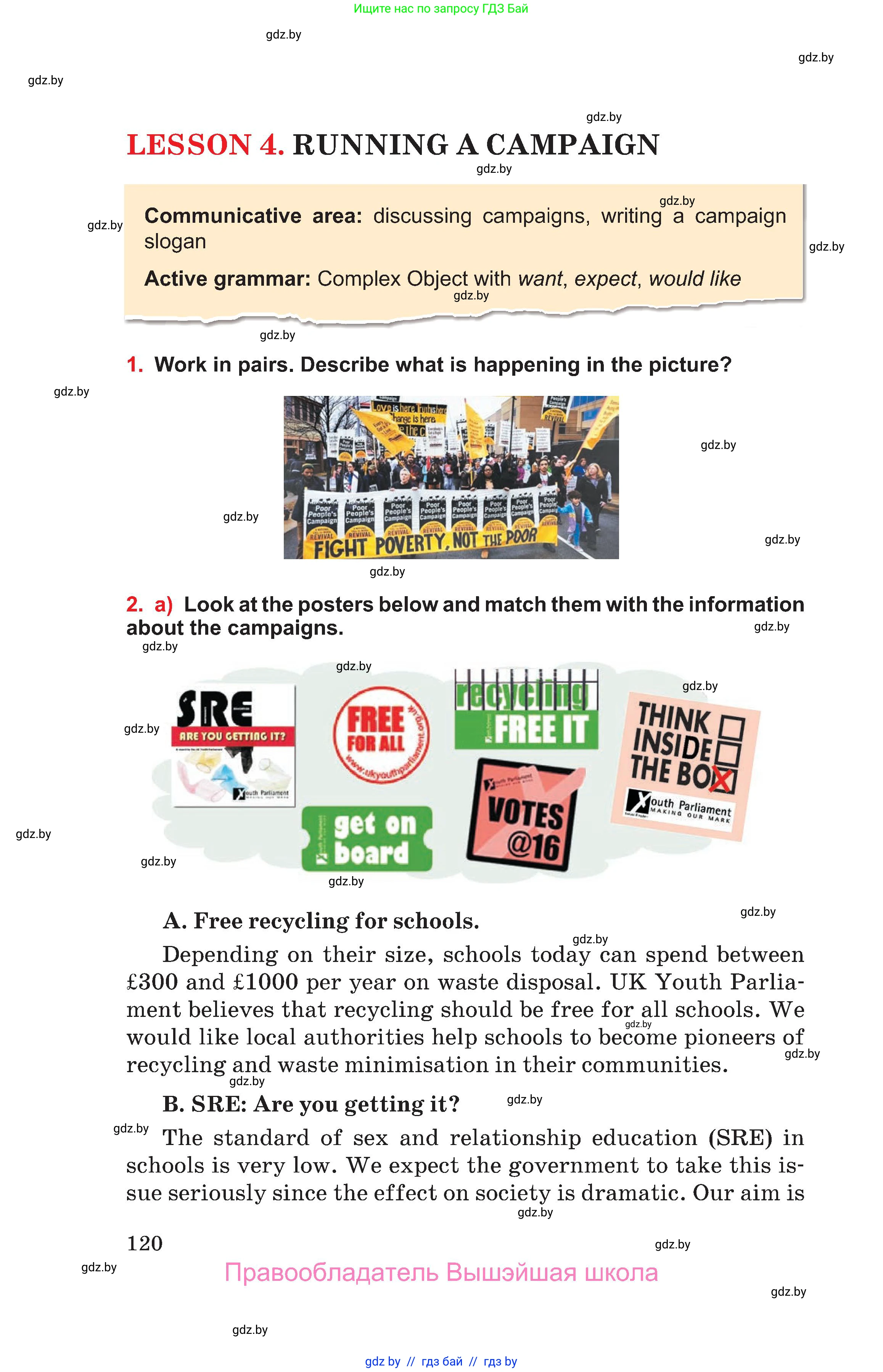 Английский язык (english), 10 класс Учебник (Student's book), авторы: Юхнель Наталья Валентиновна, Наумова Елена Георгиевна, Демченко Наталья Валентиновна, издательство Вышэйшая школа, Минск, 2019, страница 120