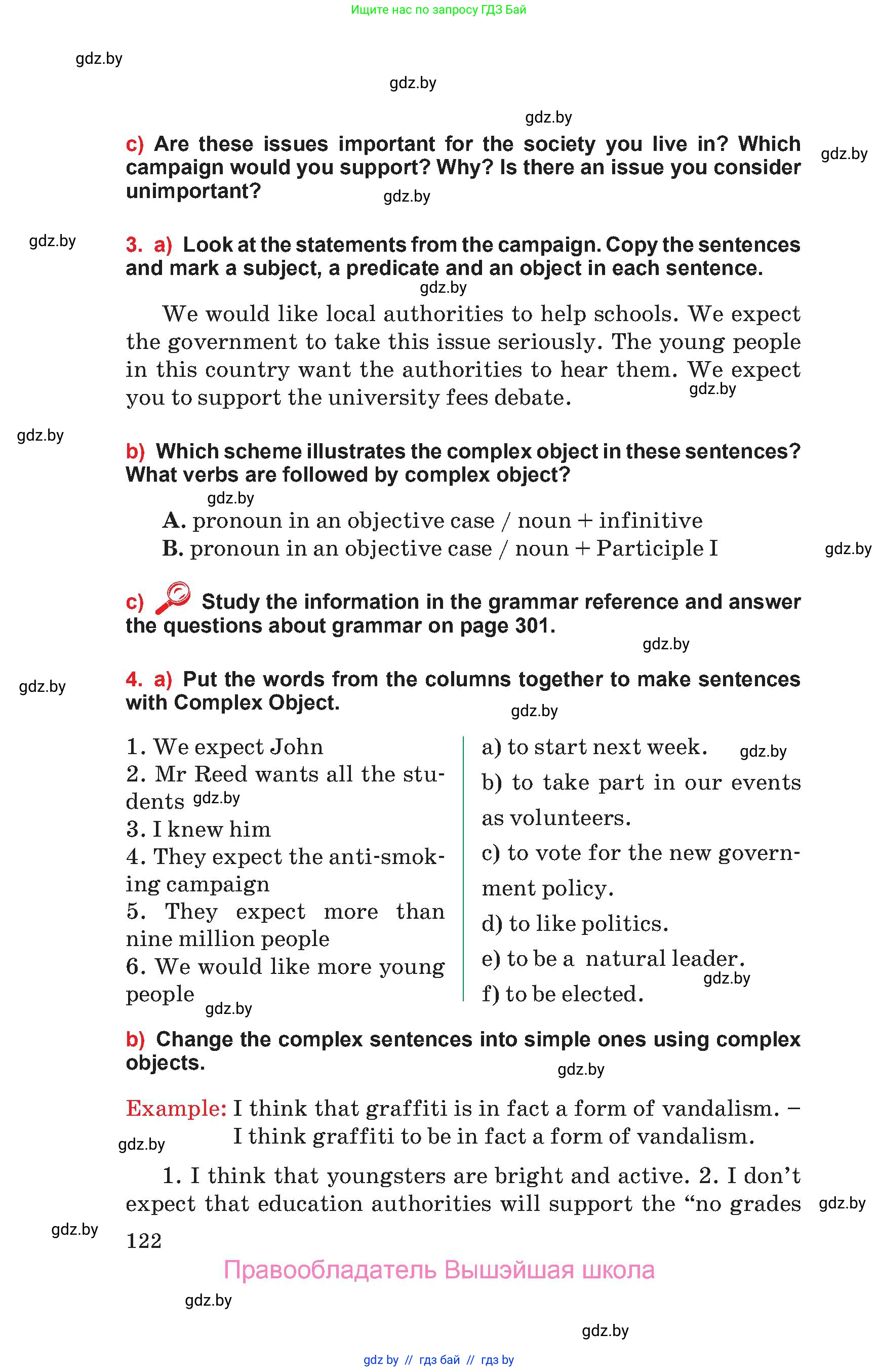 Английский язык (english), 10 класс Учебник (Student's book), авторы: Юхнель Наталья Валентиновна, Наумова Елена Георгиевна, Демченко Наталья Валентиновна, издательство Вышэйшая школа, Минск, 2019, страница 122