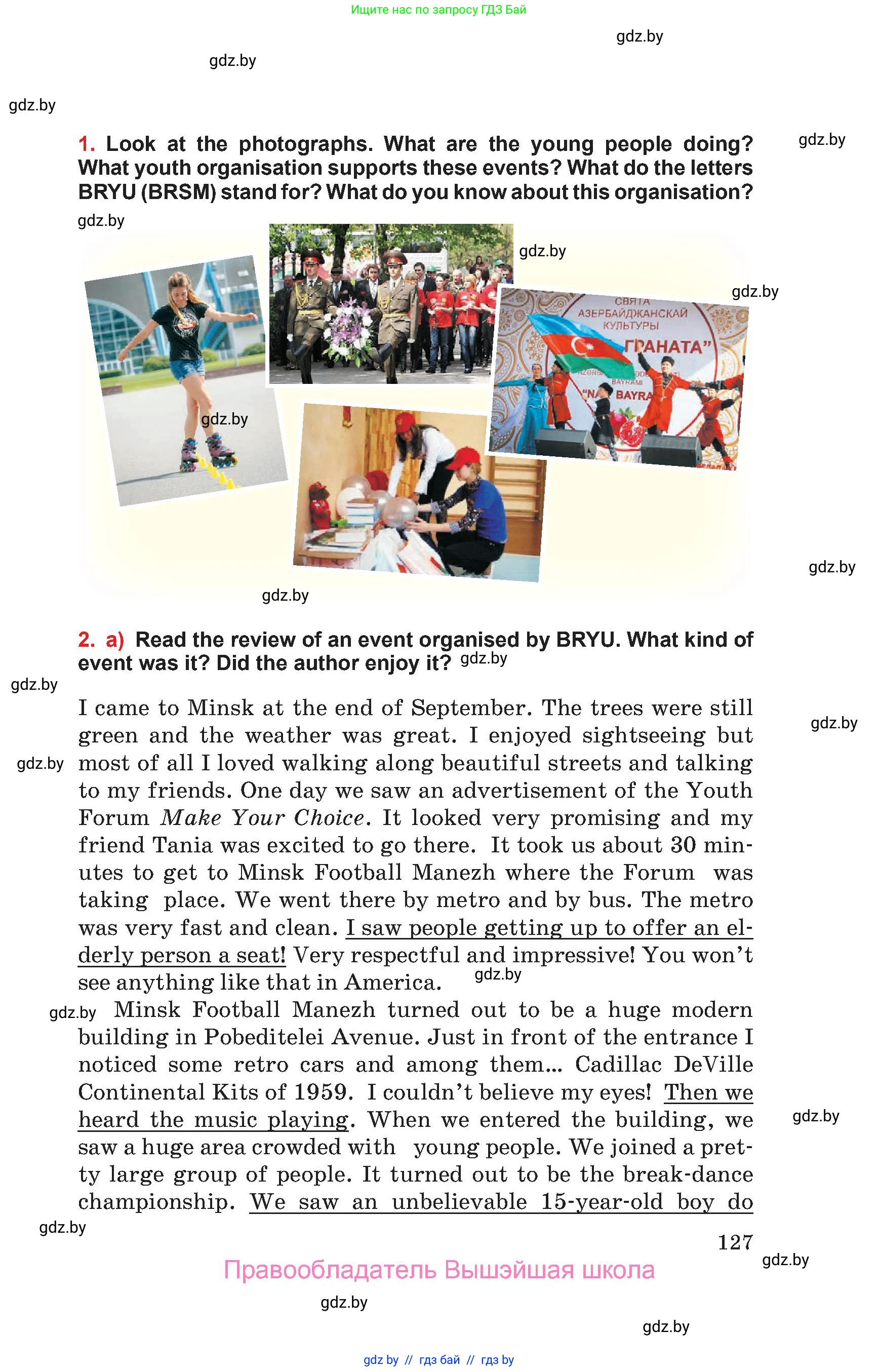 Английский язык (english), 10 класс Учебник (Student's book), авторы: Юхнель Наталья Валентиновна, Наумова Елена Георгиевна, Демченко Наталья Валентиновна, издательство Вышэйшая школа, Минск, 2019, страница 127