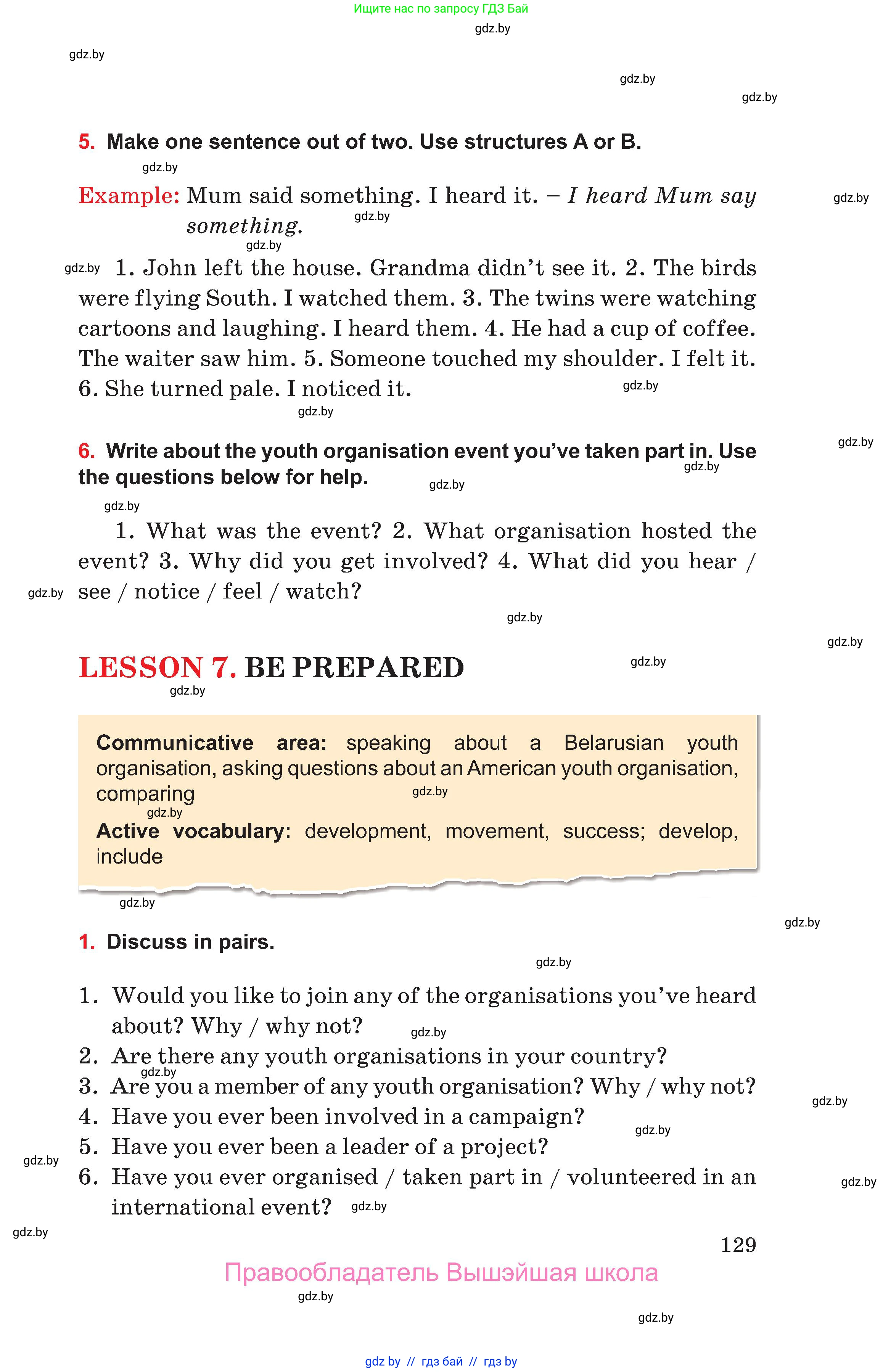 Английский язык (english), 10 класс Учебник (Student's book), авторы: Юхнель Наталья Валентиновна, Наумова Елена Георгиевна, Демченко Наталья Валентиновна, издательство Вышэйшая школа, Минск, 2019, страница 129