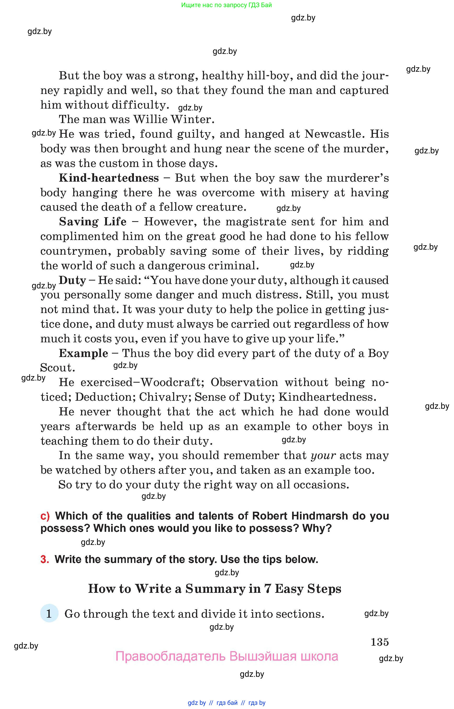 Английский язык (english), 10 класс Учебник (Student's book), авторы: Юхнель Наталья Валентиновна, Наумова Елена Георгиевна, Демченко Наталья Валентиновна, издательство Вышэйшая школа, Минск, 2019, страница 135