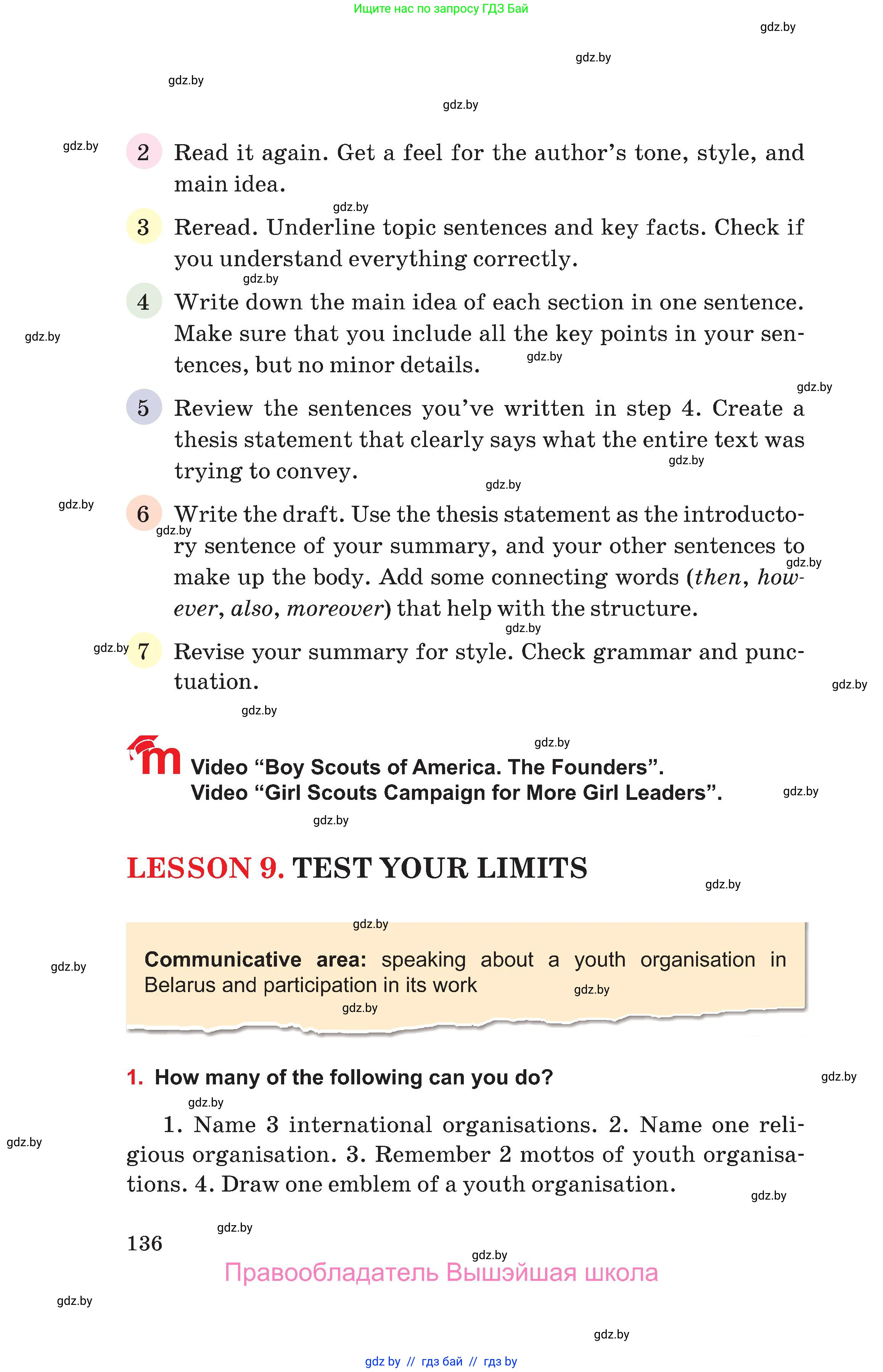 Английский язык (english), 10 класс Учебник (Student's book), авторы: Юхнель Наталья Валентиновна, Наумова Елена Георгиевна, Демченко Наталья Валентиновна, издательство Вышэйшая школа, Минск, 2019, страница 136