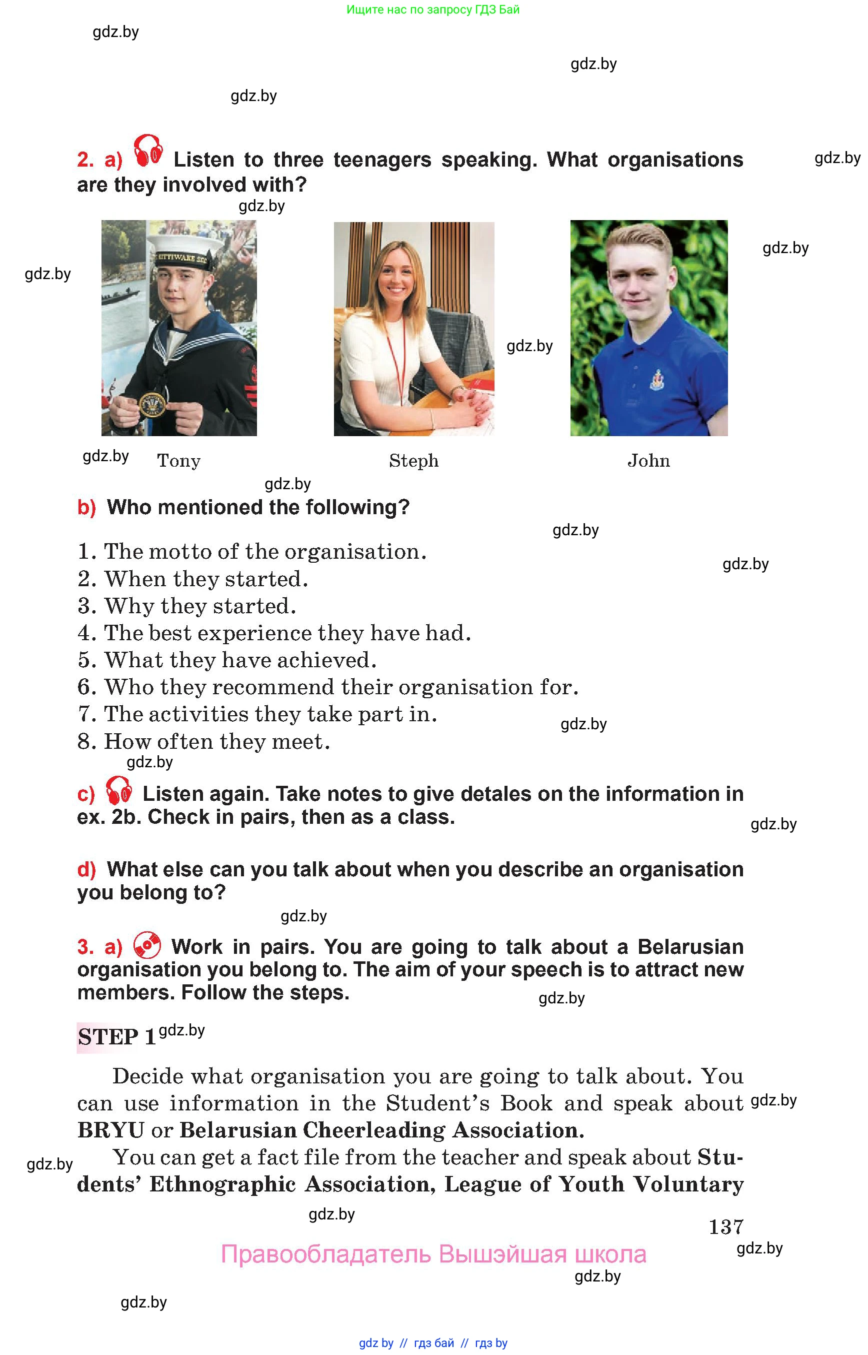 Английский язык (english), 10 класс Учебник (Student's book), авторы: Юхнель Наталья Валентиновна, Наумова Елена Георгиевна, Демченко Наталья Валентиновна, издательство Вышэйшая школа, Минск, 2019, страница 137