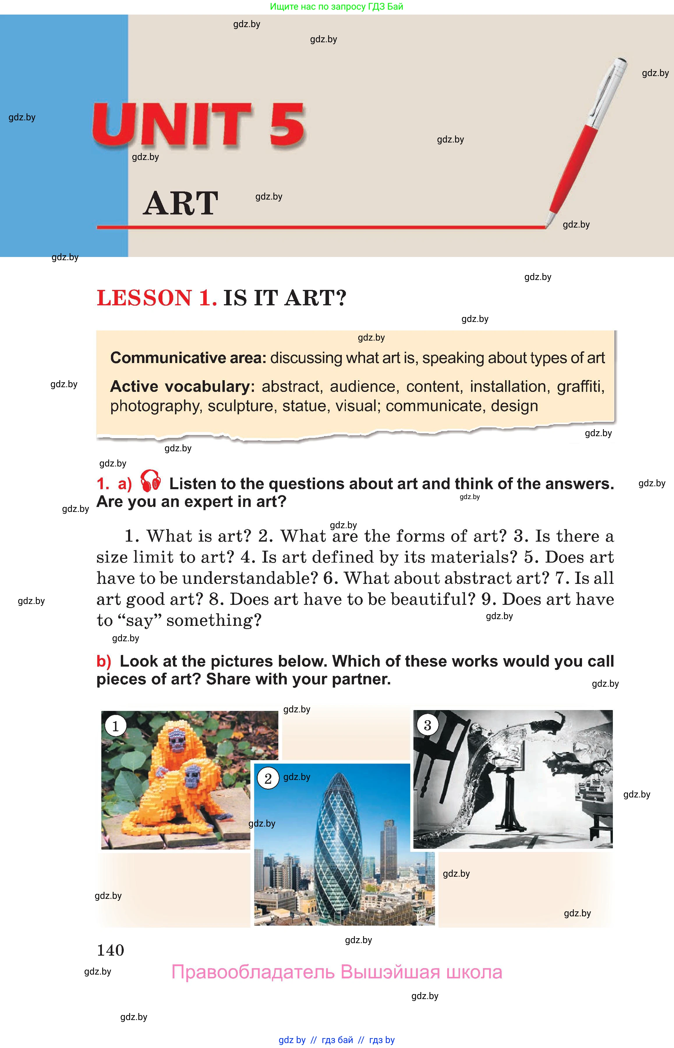 Английский язык (english), 10 класс Учебник (Student's book), авторы: Юхнель Наталья Валентиновна, Наумова Елена Георгиевна, Демченко Наталья Валентиновна, издательство Вышэйшая школа, Минск, 2019, страница 140