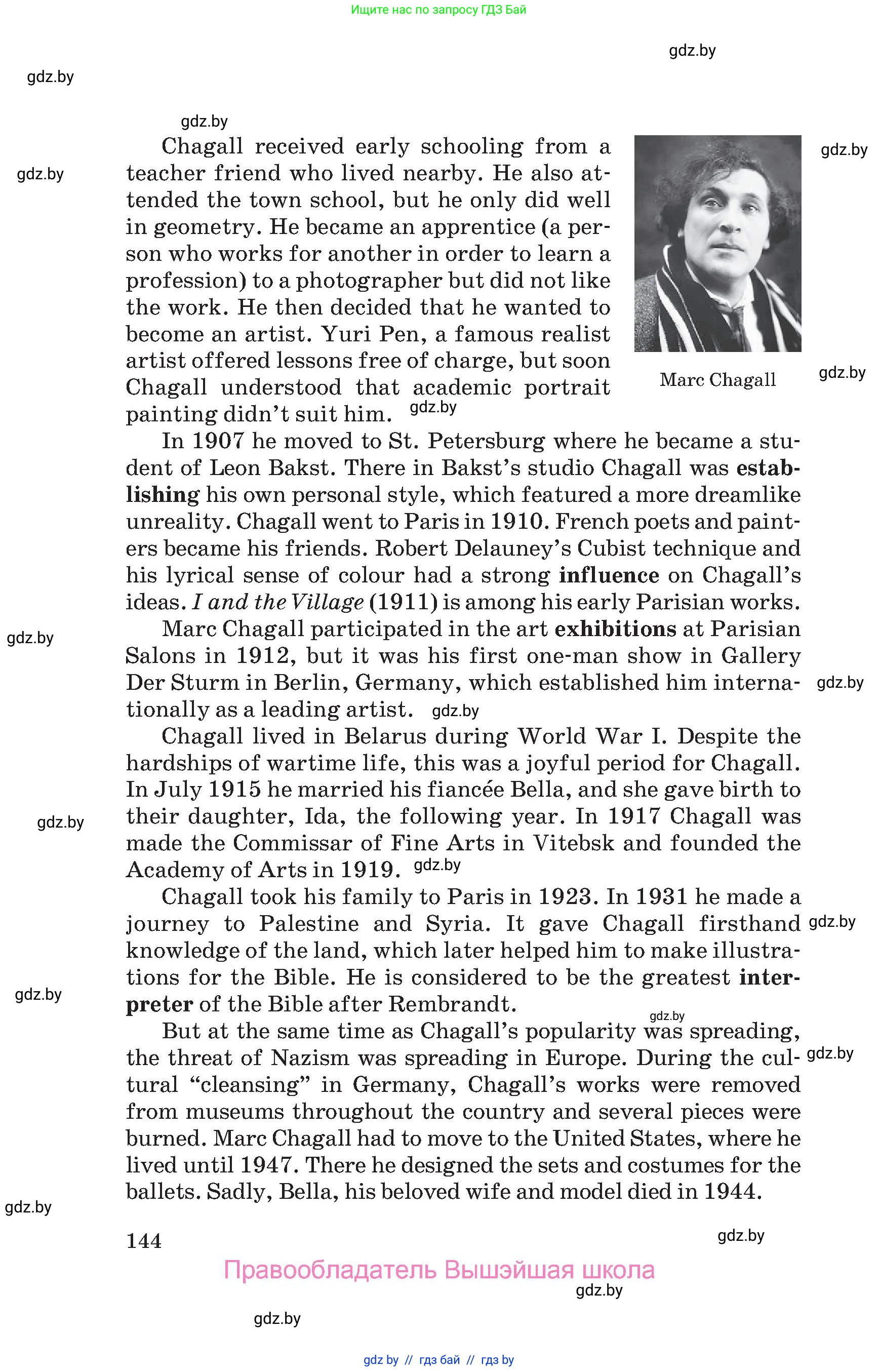 Английский язык (english), 10 класс Учебник (Student's book), авторы: Юхнель Наталья Валентиновна, Наумова Елена Георгиевна, Демченко Наталья Валентиновна, издательство Вышэйшая школа, Минск, 2019, страница 144