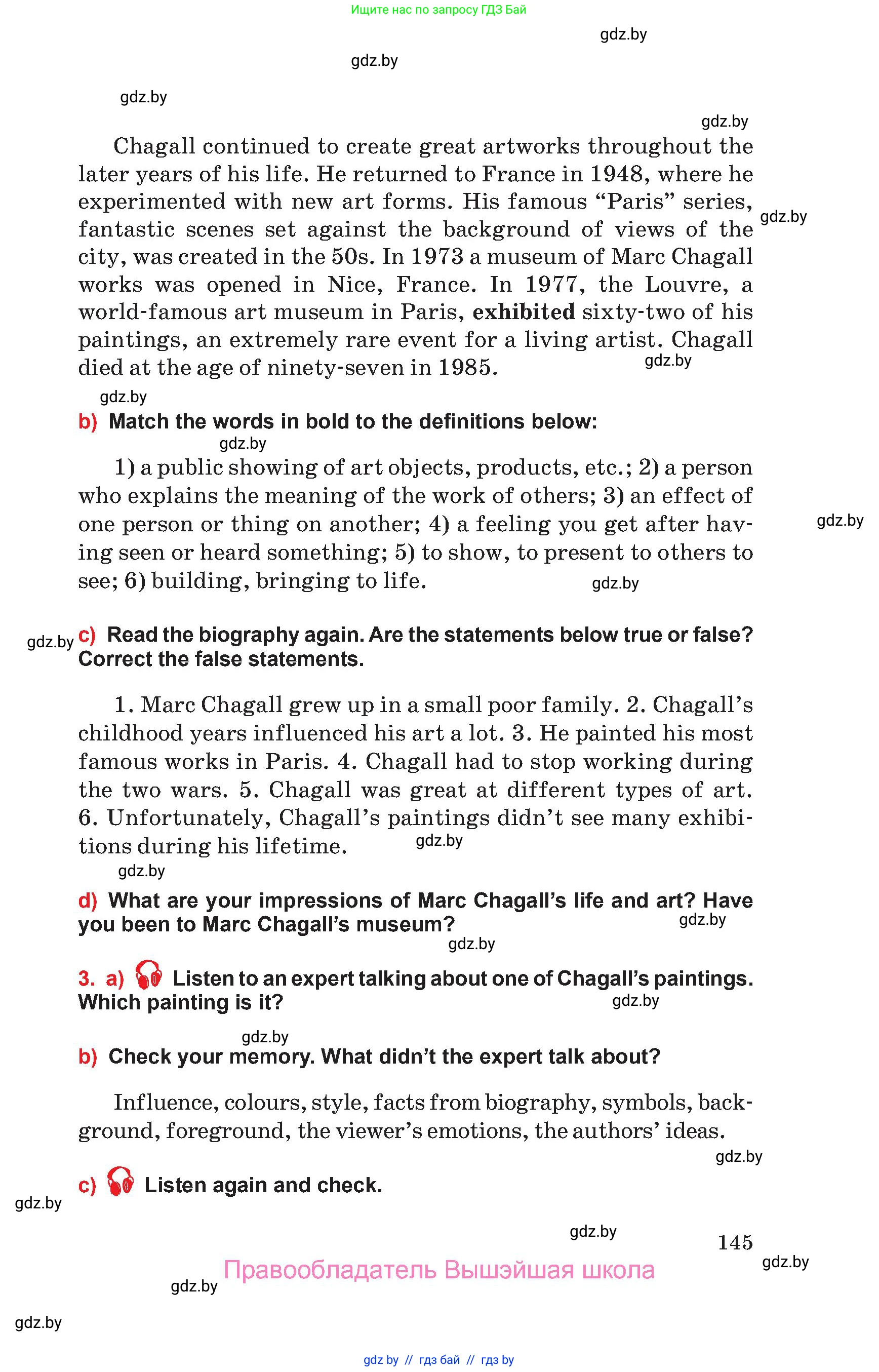 Английский язык (english), 10 класс Учебник (Student's book), авторы: Юхнель Наталья Валентиновна, Наумова Елена Георгиевна, Демченко Наталья Валентиновна, издательство Вышэйшая школа, Минск, 2019, страница 145