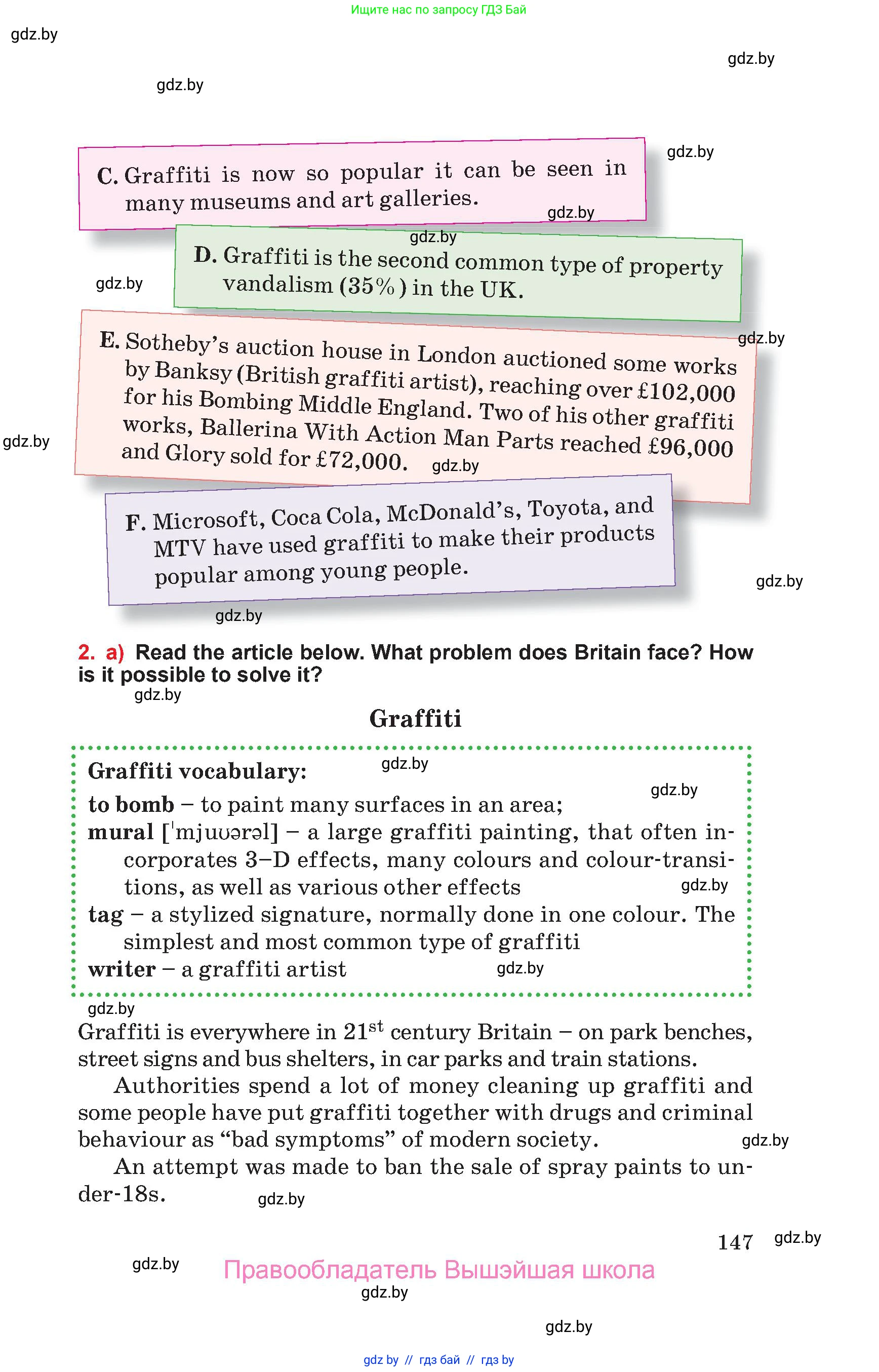 Английский язык (english), 10 класс Учебник (Student's book), авторы: Юхнель Наталья Валентиновна, Наумова Елена Георгиевна, Демченко Наталья Валентиновна, издательство Вышэйшая школа, Минск, 2019, страница 147