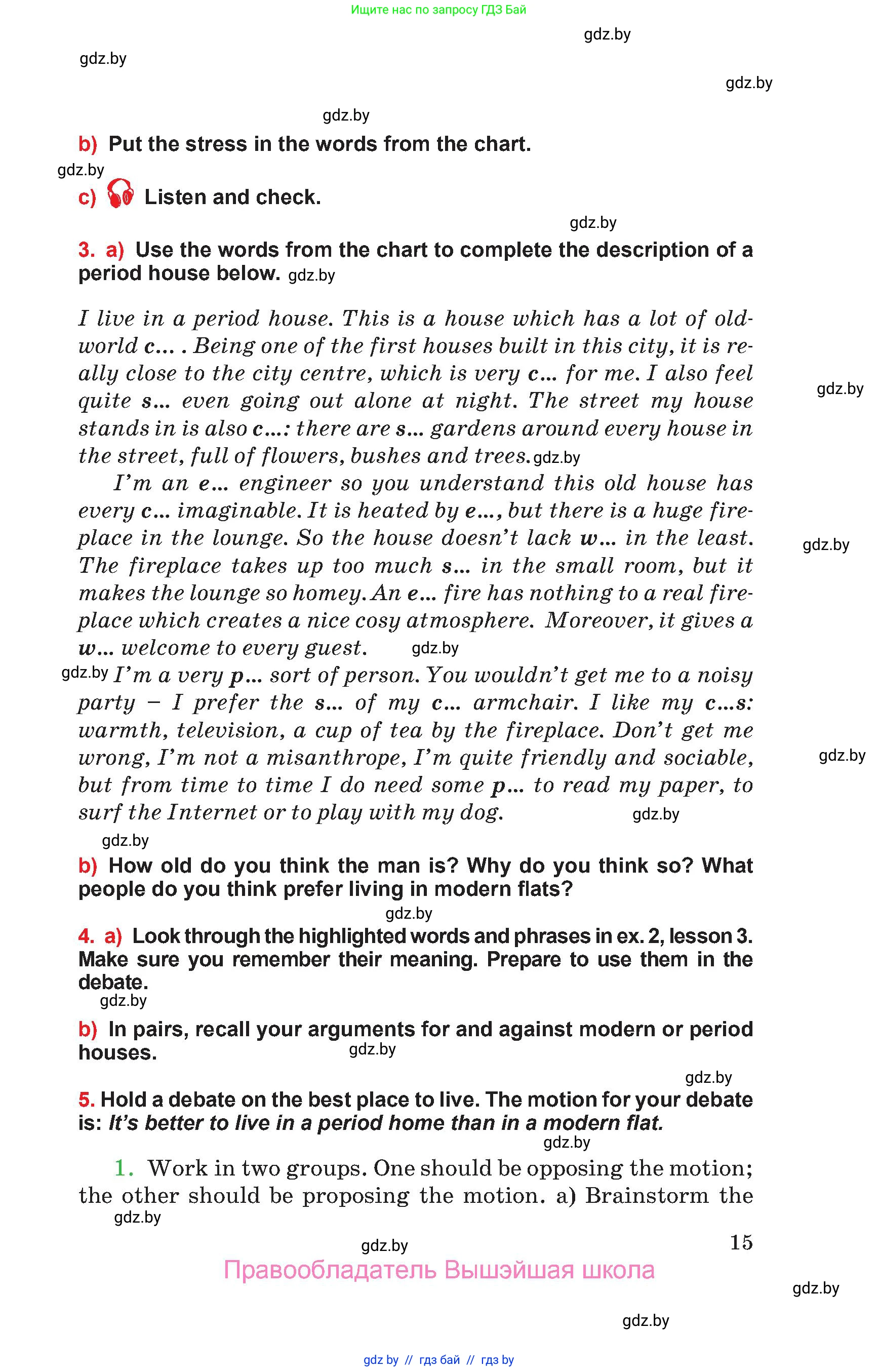 Английский язык (english), 10 класс Учебник (Student's book), авторы: Юхнель Наталья Валентиновна, Наумова Елена Георгиевна, Демченко Наталья Валентиновна, издательство Вышэйшая школа, Минск, 2019, страница 15