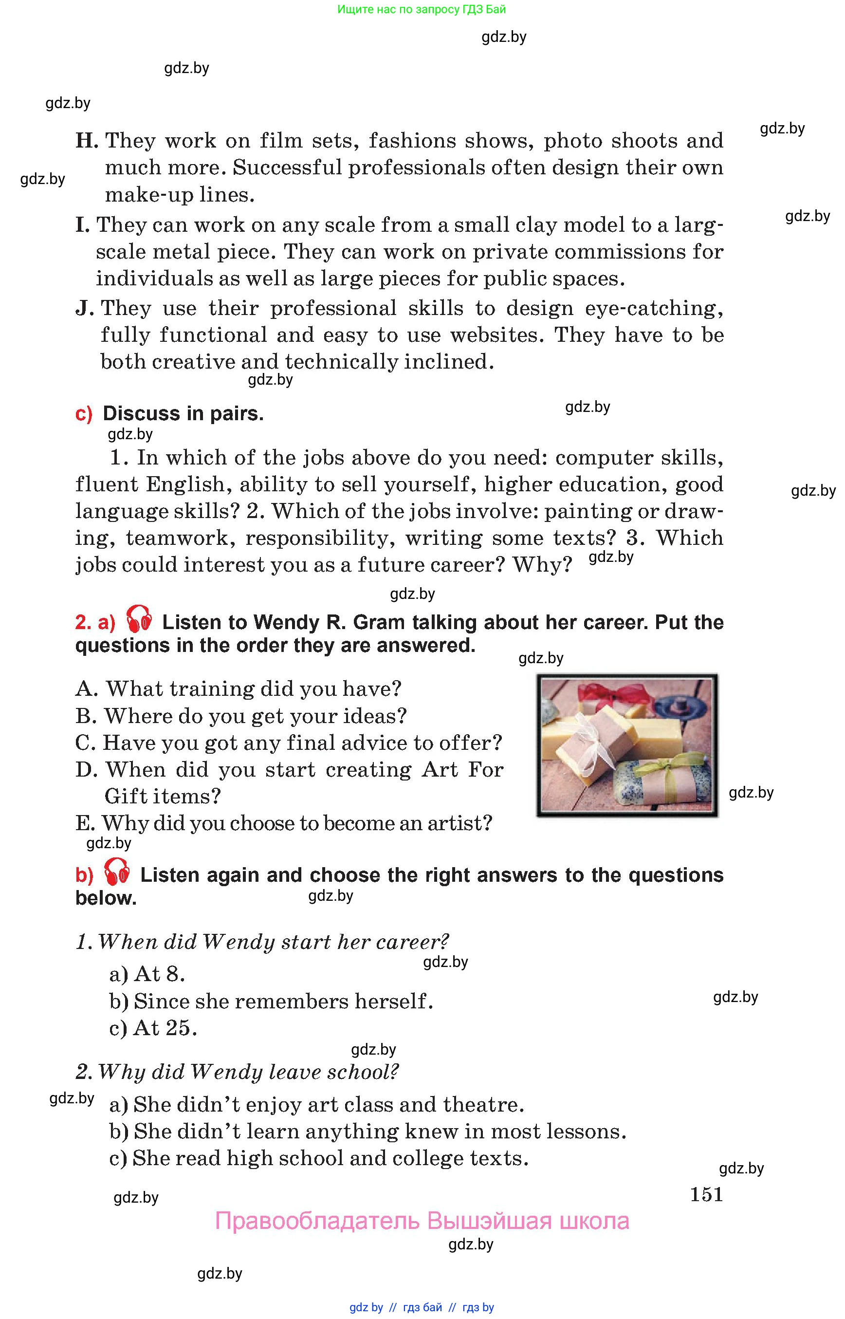 Английский язык (english), 10 класс Учебник (Student's book), авторы: Юхнель Наталья Валентиновна, Наумова Елена Георгиевна, Демченко Наталья Валентиновна, издательство Вышэйшая школа, Минск, 2019, страница 151