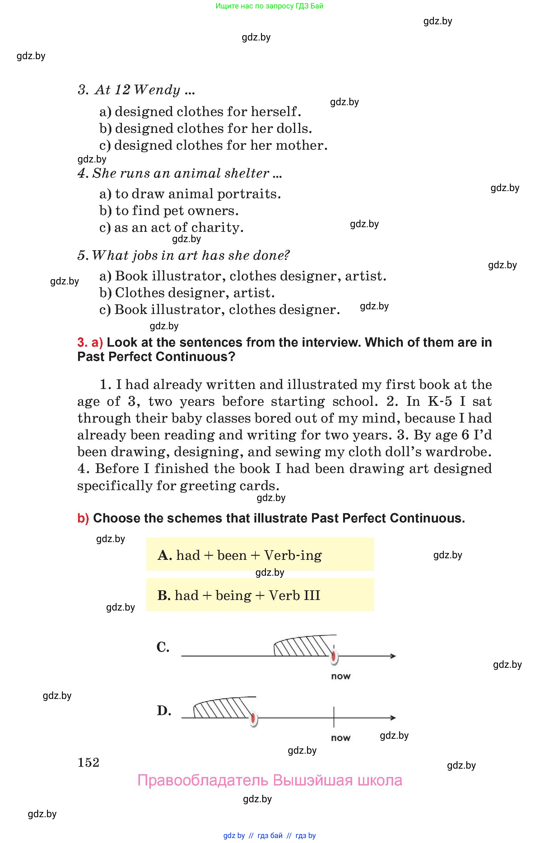 Английский язык (english), 10 класс Учебник (Student's book), авторы: Юхнель Наталья Валентиновна, Наумова Елена Георгиевна, Демченко Наталья Валентиновна, издательство Вышэйшая школа, Минск, 2019, страница 152