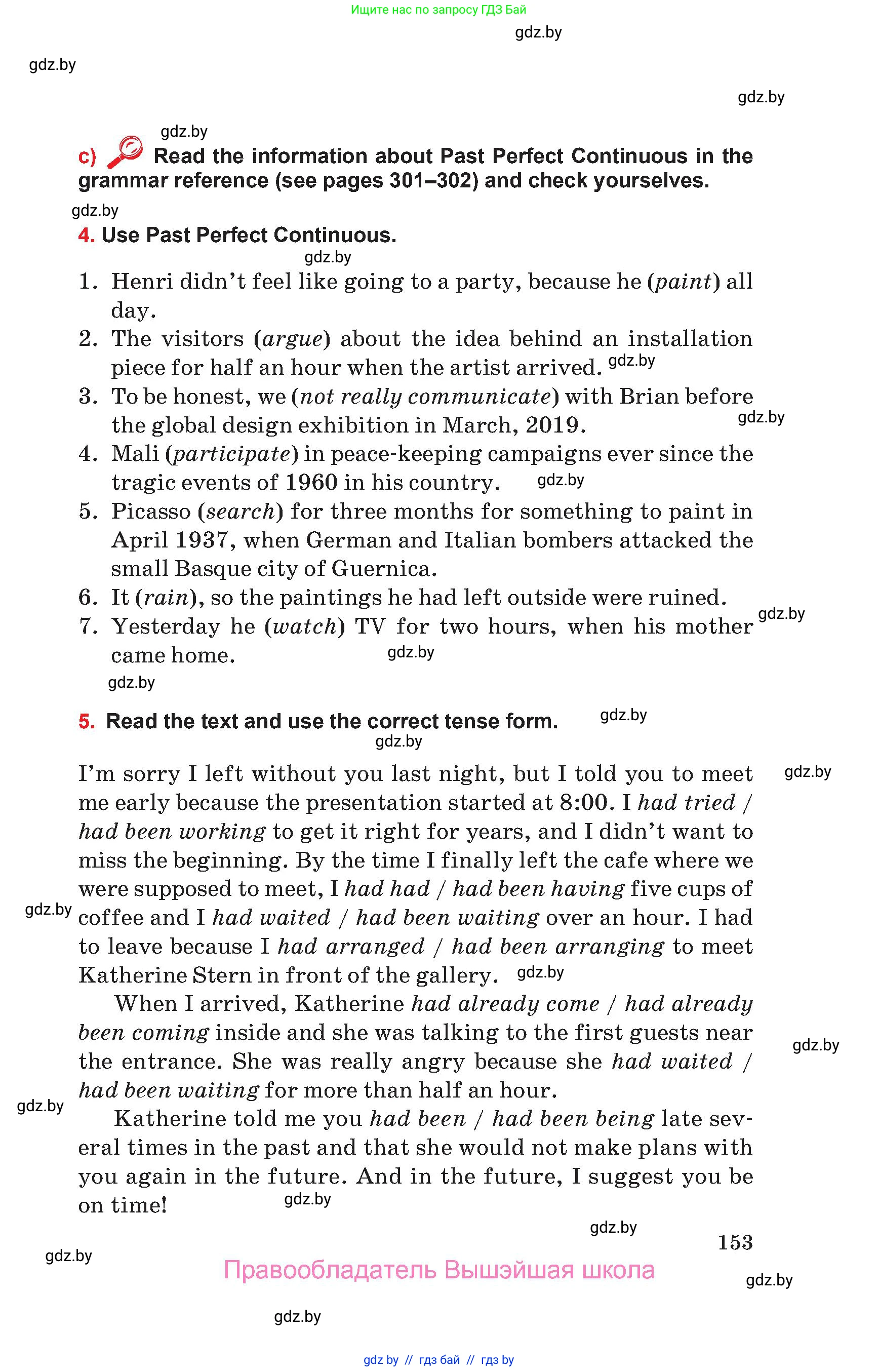 Английский язык (english), 10 класс Учебник (Student's book), авторы: Юхнель Наталья Валентиновна, Наумова Елена Георгиевна, Демченко Наталья Валентиновна, издательство Вышэйшая школа, Минск, 2019, страница 153