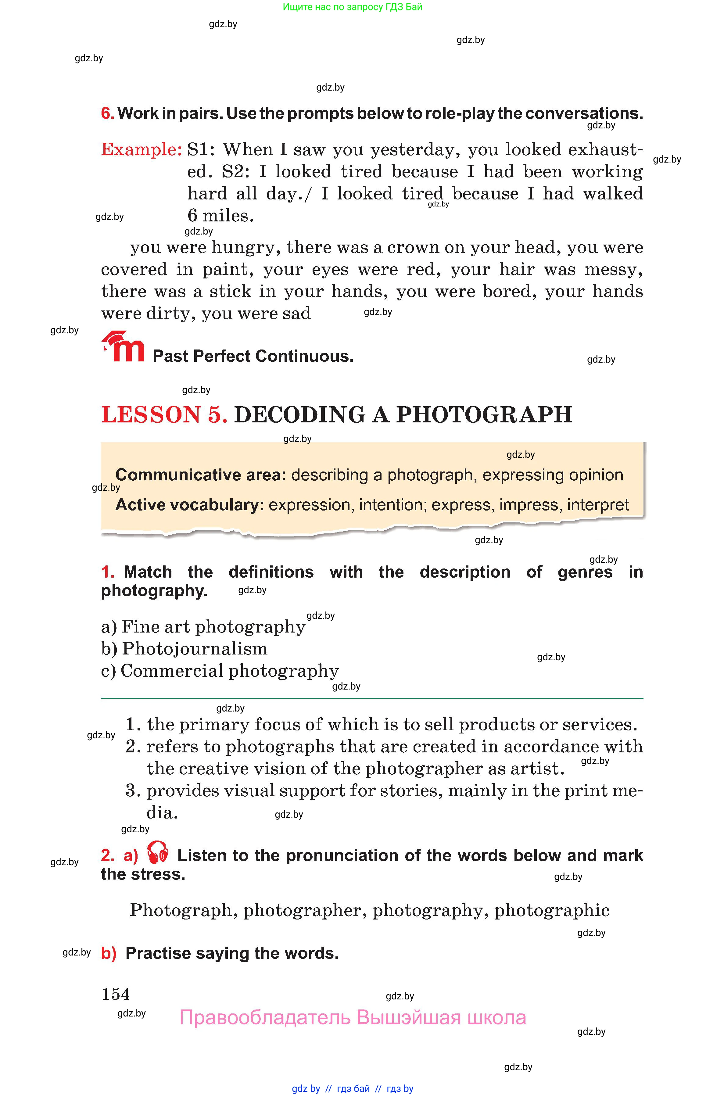 Английский язык (english), 10 класс Учебник (Student's book), авторы: Юхнель Наталья Валентиновна, Наумова Елена Георгиевна, Демченко Наталья Валентиновна, издательство Вышэйшая школа, Минск, 2019, страница 154