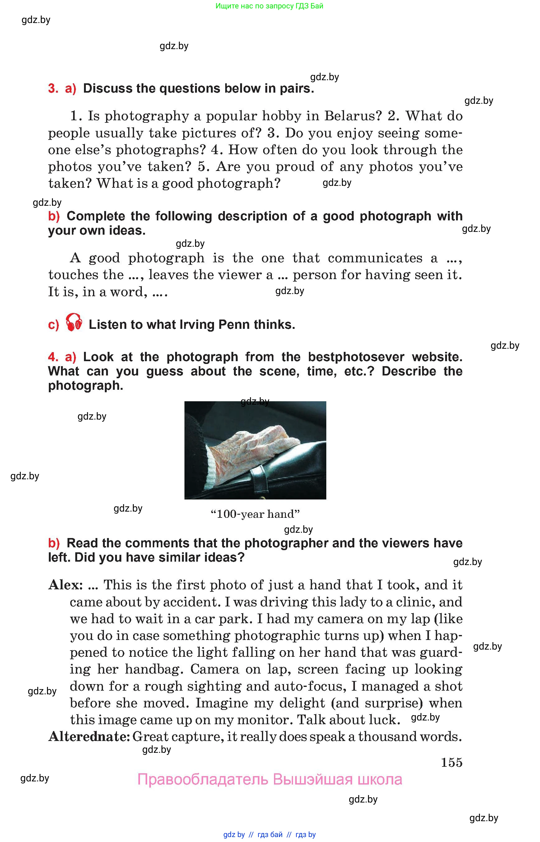 Английский язык (english), 10 класс Учебник (Student's book), авторы: Юхнель Наталья Валентиновна, Наумова Елена Георгиевна, Демченко Наталья Валентиновна, издательство Вышэйшая школа, Минск, 2019, страница 155