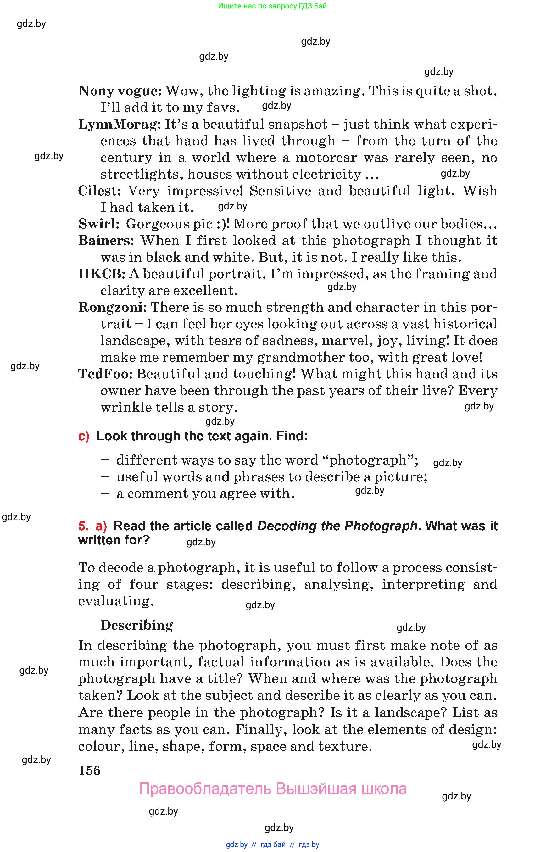 Английский язык (english), 10 класс Учебник (Student's book), авторы: Юхнель Наталья Валентиновна, Наумова Елена Георгиевна, Демченко Наталья Валентиновна, издательство Вышэйшая школа, Минск, 2019, страница 156