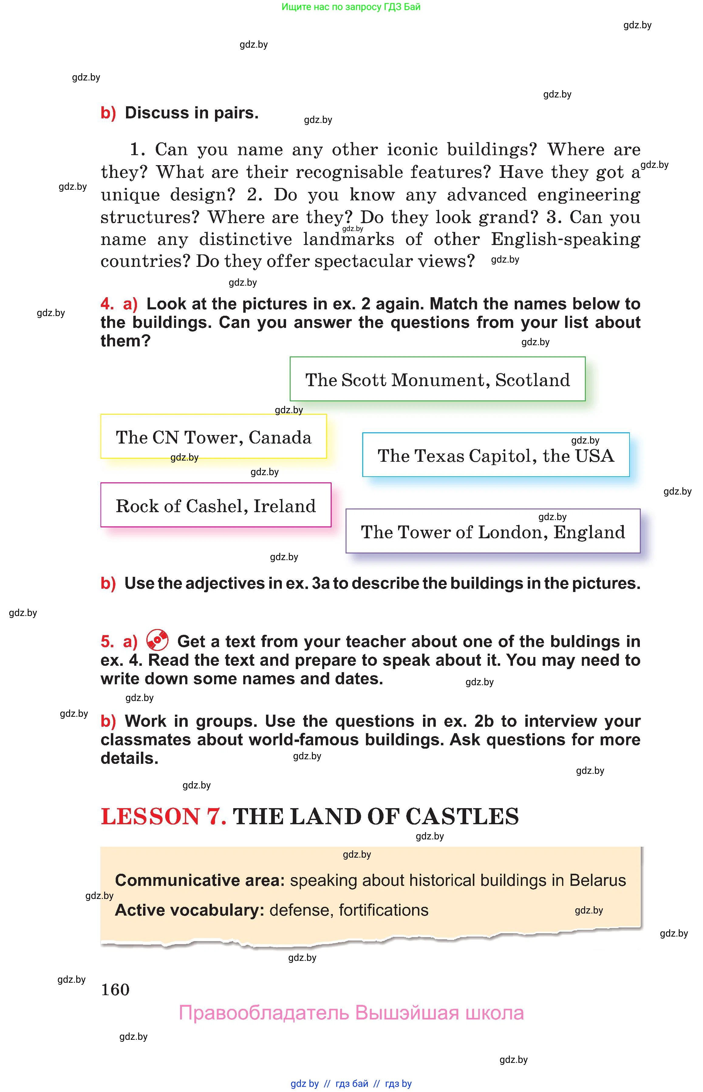 Английский язык (english), 10 класс Учебник (Student's book), авторы: Юхнель Наталья Валентиновна, Наумова Елена Георгиевна, Демченко Наталья Валентиновна, издательство Вышэйшая школа, Минск, 2019, страница 160