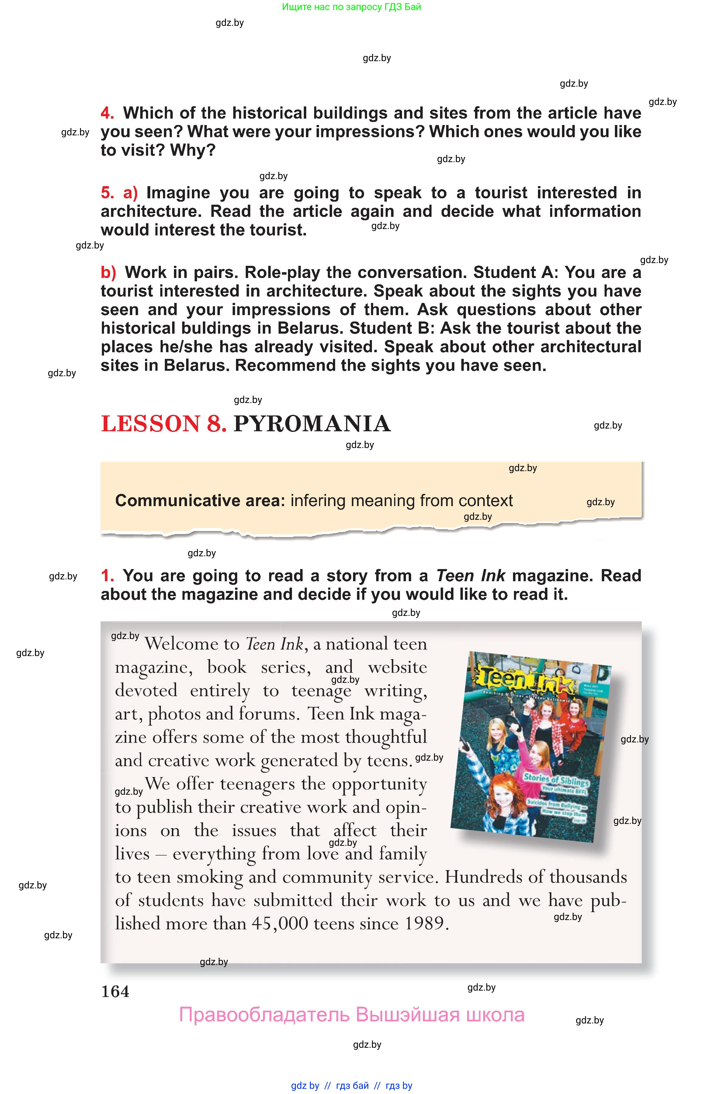 Английский язык (english), 10 класс Учебник (Student's book), авторы: Юхнель Наталья Валентиновна, Наумова Елена Георгиевна, Демченко Наталья Валентиновна, издательство Вышэйшая школа, Минск, 2019, страница 164