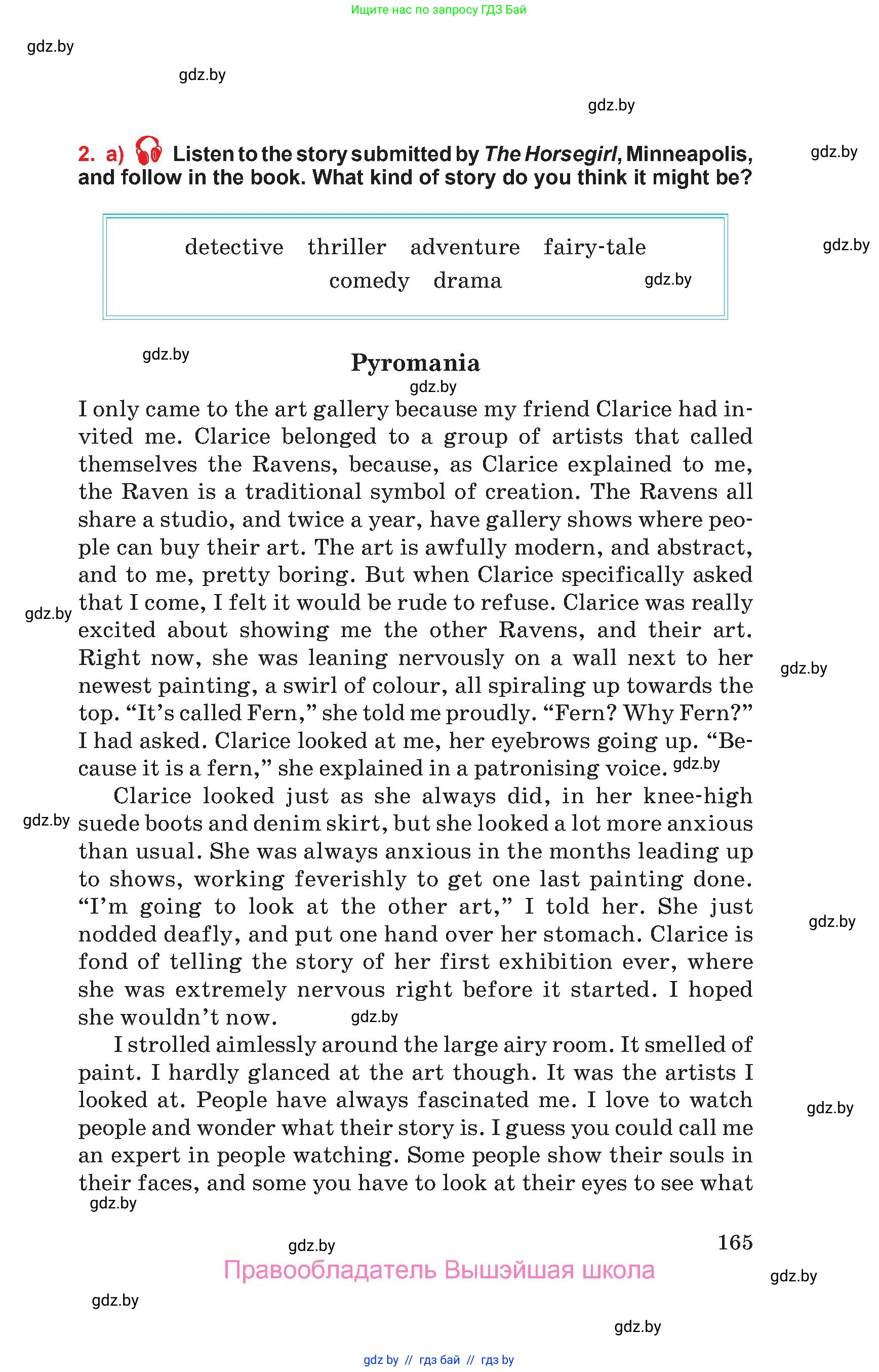 Английский язык (english), 10 класс Учебник (Student's book), авторы: Юхнель Наталья Валентиновна, Наумова Елена Георгиевна, Демченко Наталья Валентиновна, издательство Вышэйшая школа, Минск, 2019, страница 165