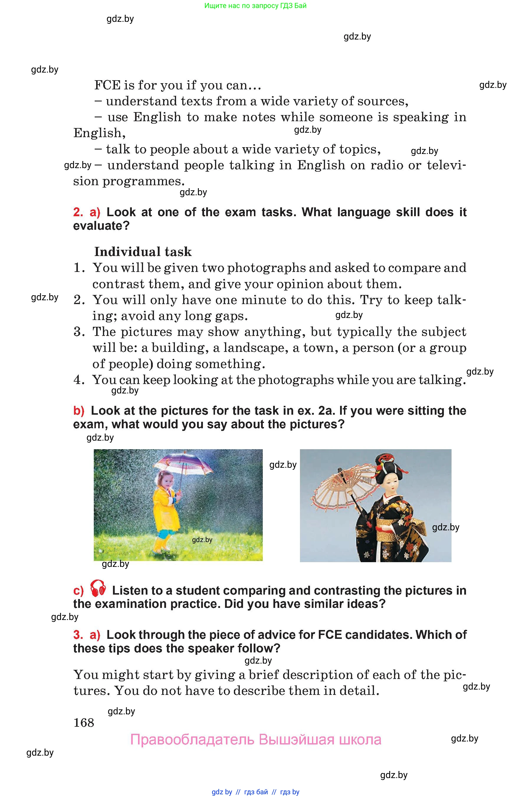 Английский язык (english), 10 класс Учебник (Student's book), авторы: Юхнель Наталья Валентиновна, Наумова Елена Георгиевна, Демченко Наталья Валентиновна, издательство Вышэйшая школа, Минск, 2019, страница 168