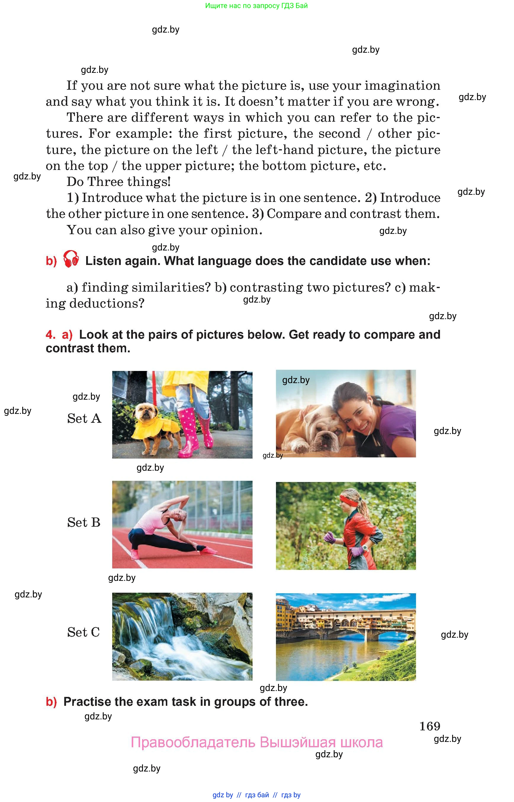 Английский язык (english), 10 класс Учебник (Student's book), авторы: Юхнель Наталья Валентиновна, Наумова Елена Георгиевна, Демченко Наталья Валентиновна, издательство Вышэйшая школа, Минск, 2019, страница 169