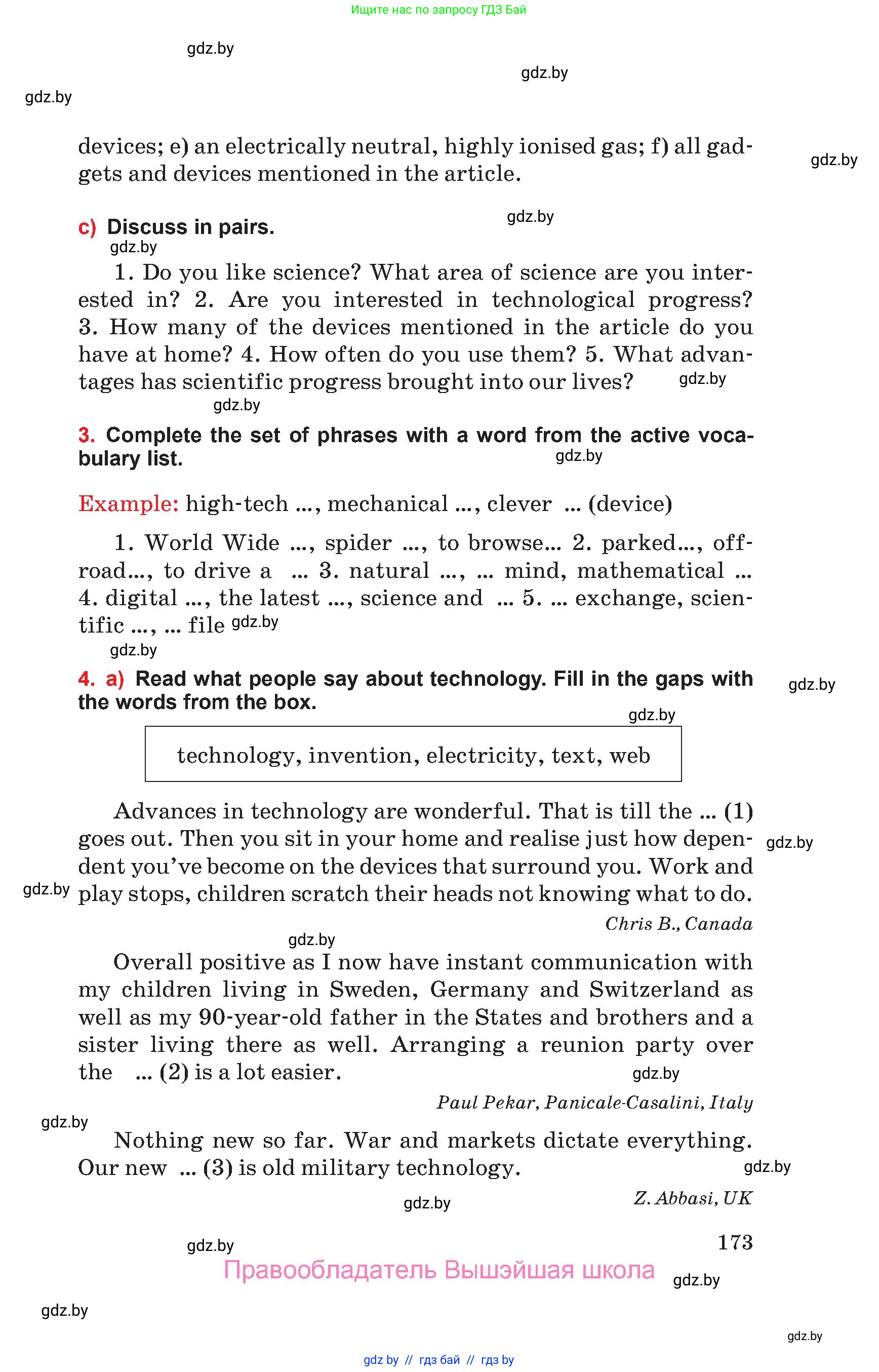 Английский язык (english), 10 класс Учебник (Student's book), авторы: Юхнель Наталья Валентиновна, Наумова Елена Георгиевна, Демченко Наталья Валентиновна, издательство Вышэйшая школа, Минск, 2019, страница 173