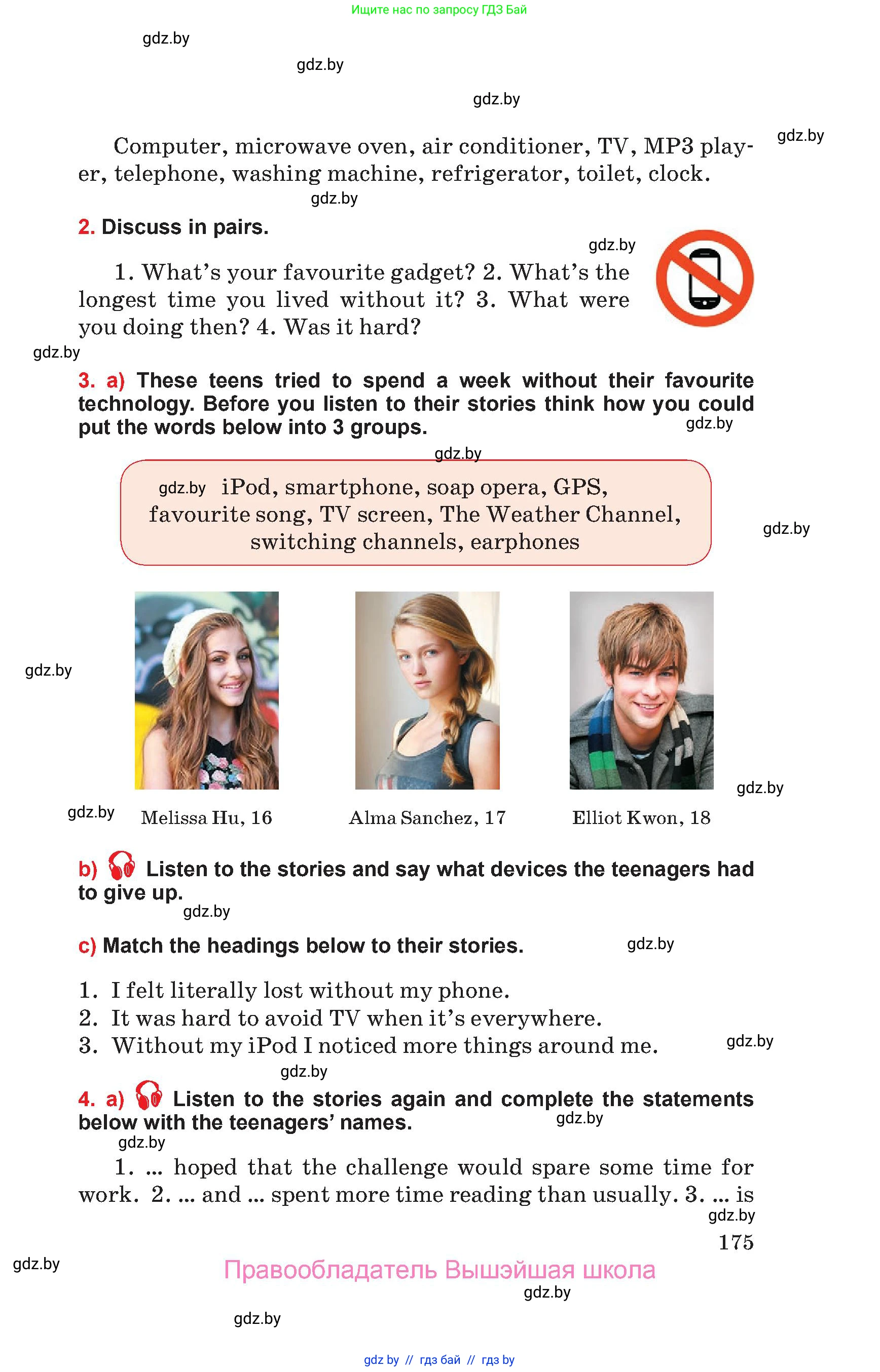 Английский язык (english), 10 класс Учебник (Student's book), авторы: Юхнель Наталья Валентиновна, Наумова Елена Георгиевна, Демченко Наталья Валентиновна, издательство Вышэйшая школа, Минск, 2019, страница 175