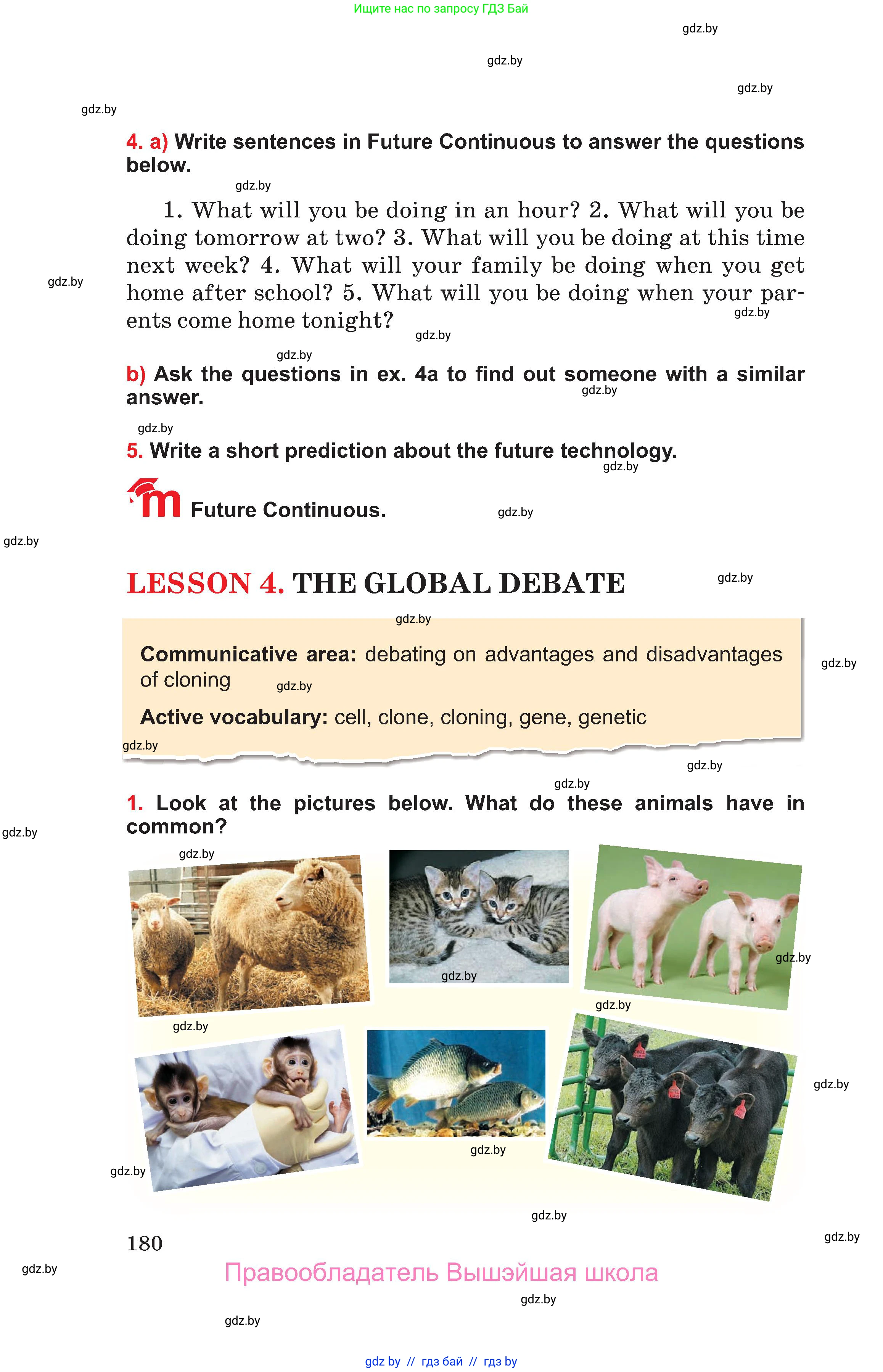 Английский язык (english), 10 класс Учебник (Student's book), авторы: Юхнель Наталья Валентиновна, Наумова Елена Георгиевна, Демченко Наталья Валентиновна, издательство Вышэйшая школа, Минск, 2019, страница 180