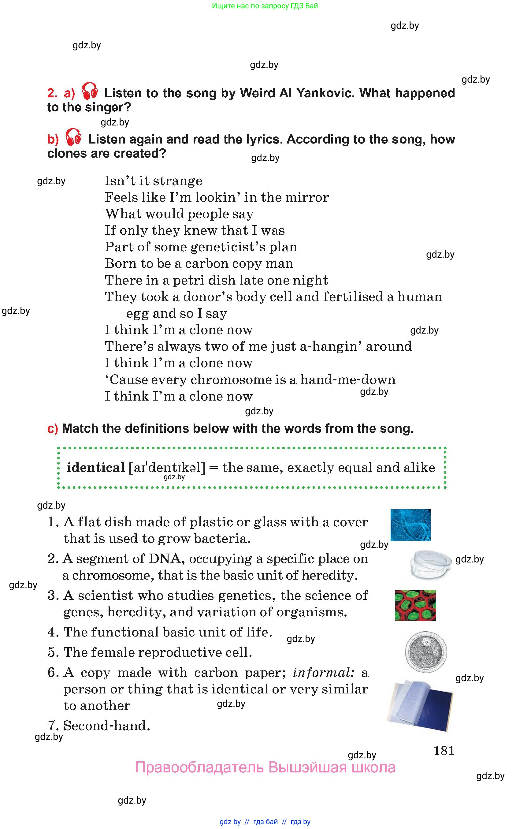 Английский язык (english), 10 класс Учебник (Student's book), авторы: Юхнель Наталья Валентиновна, Наумова Елена Георгиевна, Демченко Наталья Валентиновна, издательство Вышэйшая школа, Минск, 2019, страница 181
