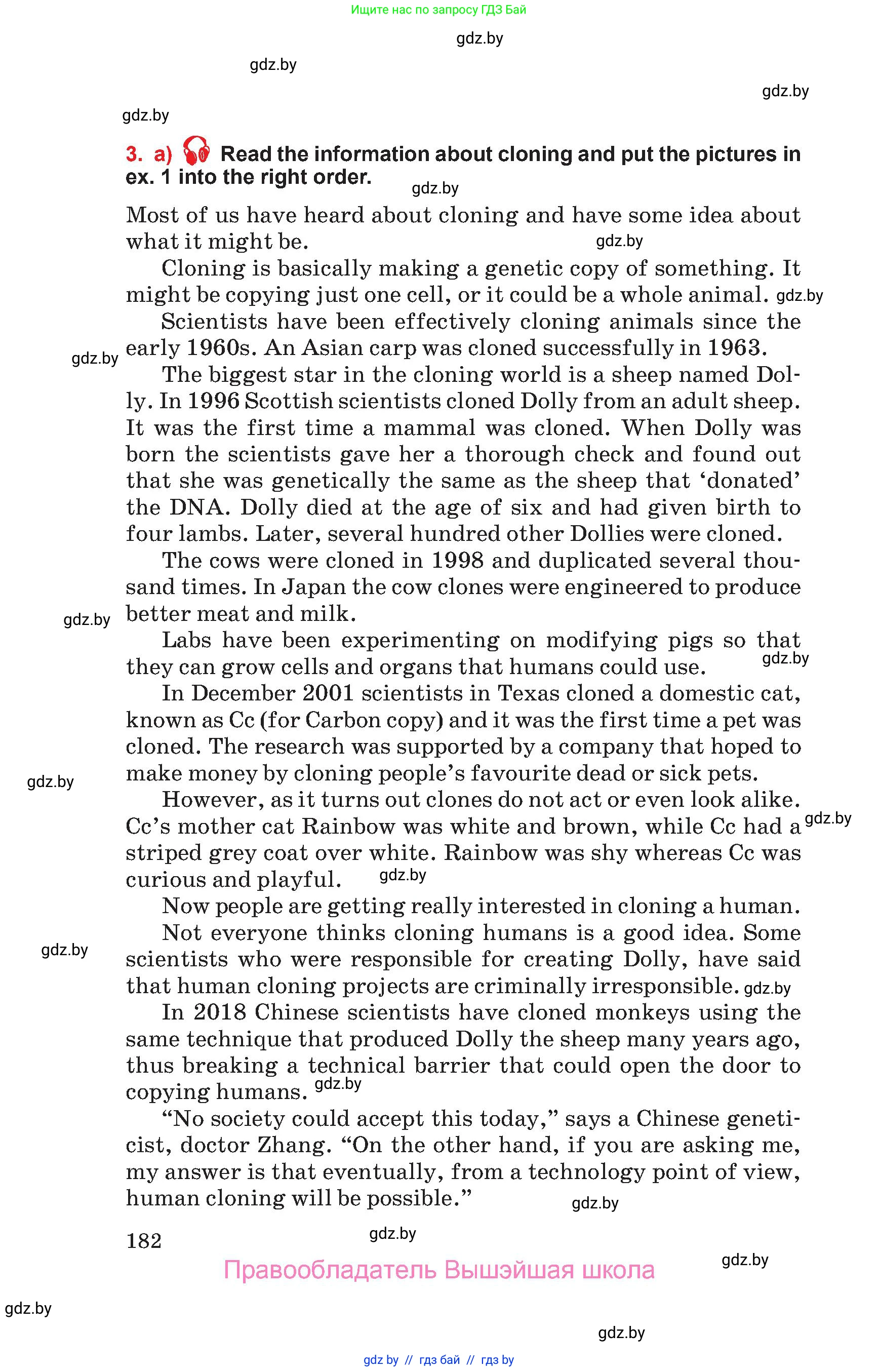 Английский язык (english), 10 класс Учебник (Student's book), авторы: Юхнель Наталья Валентиновна, Наумова Елена Георгиевна, Демченко Наталья Валентиновна, издательство Вышэйшая школа, Минск, 2019, страница 182