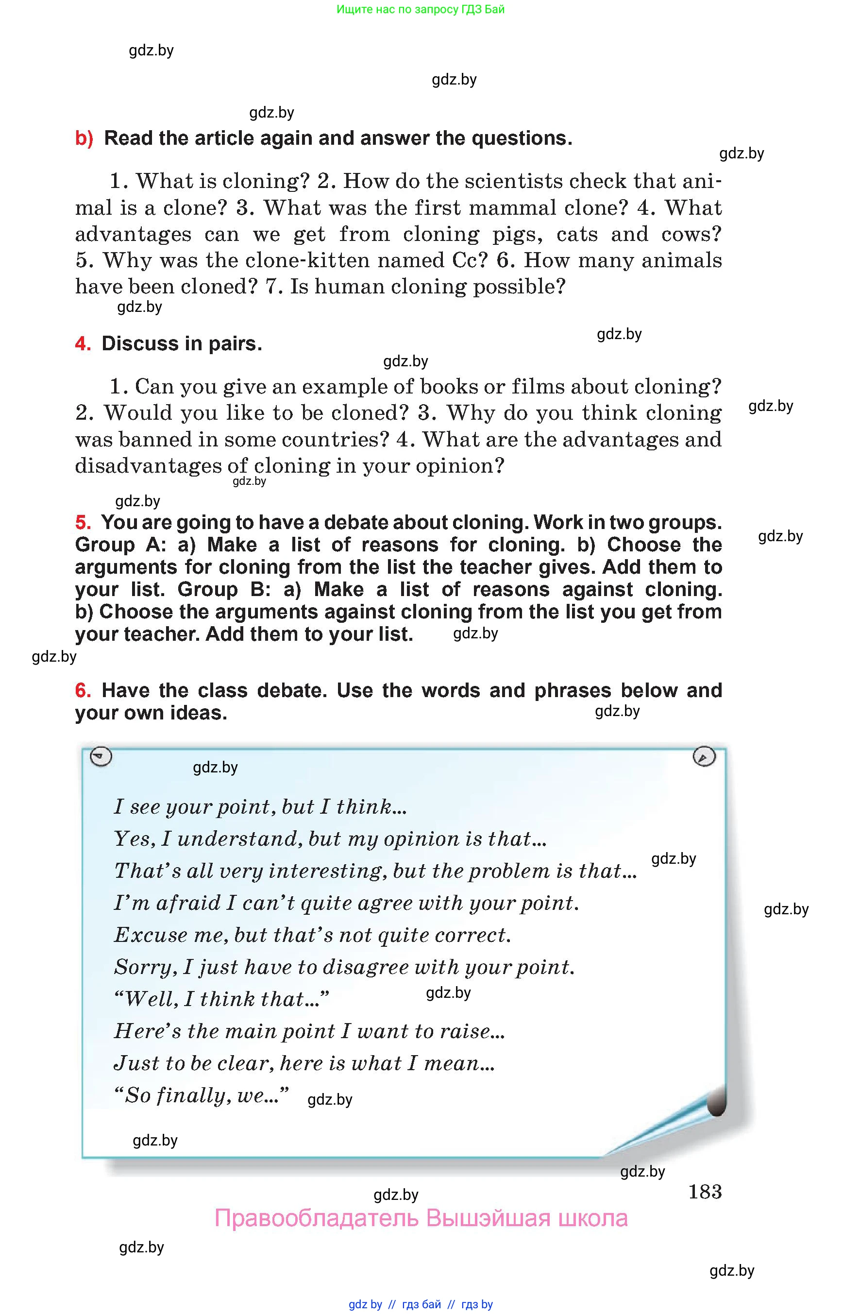 Английский язык (english), 10 класс Учебник (Student's book), авторы: Юхнель Наталья Валентиновна, Наумова Елена Георгиевна, Демченко Наталья Валентиновна, издательство Вышэйшая школа, Минск, 2019, страница 183