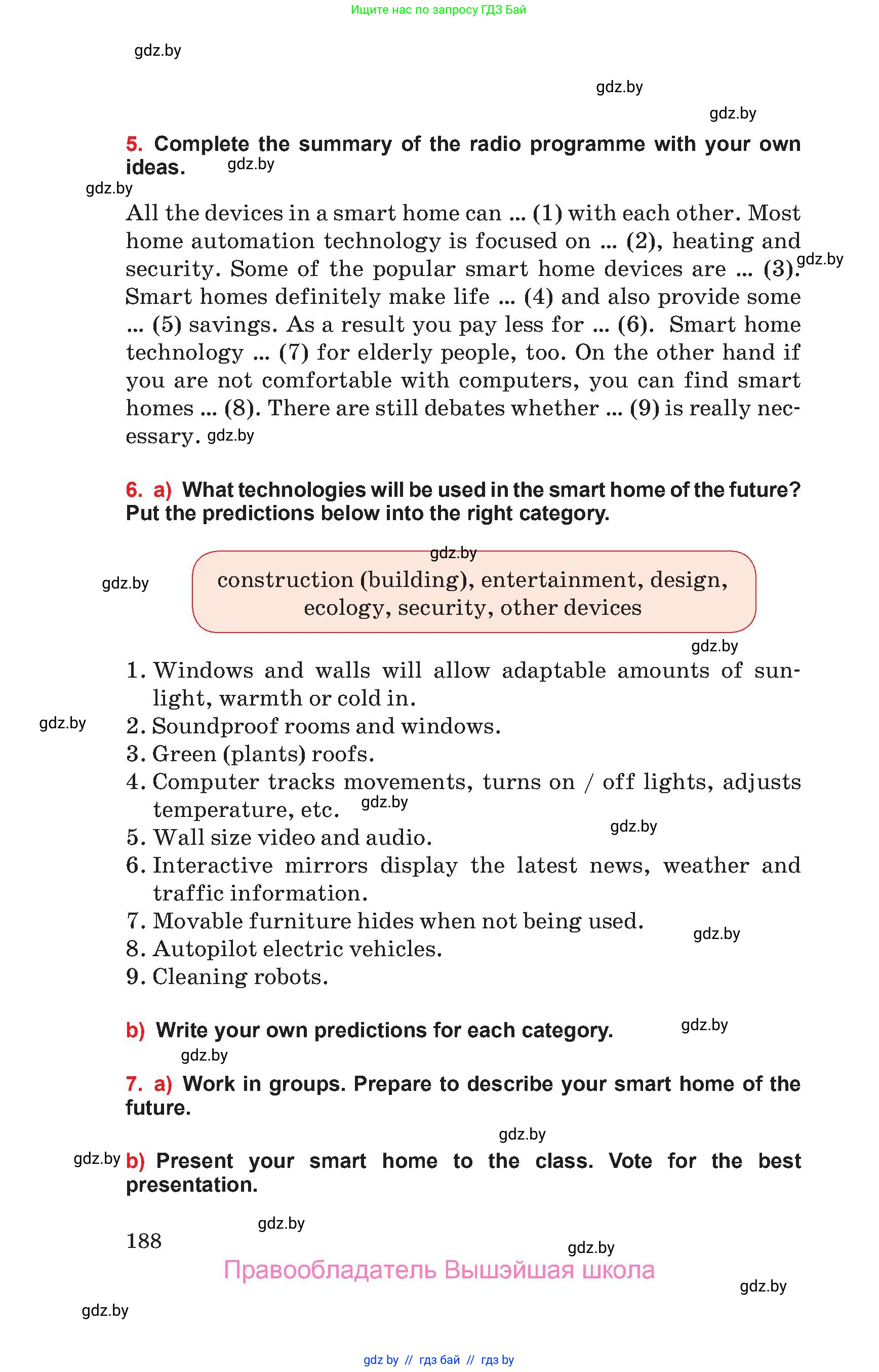 Английский язык (english), 10 класс Учебник (Student's book), авторы: Юхнель Наталья Валентиновна, Наумова Елена Георгиевна, Демченко Наталья Валентиновна, издательство Вышэйшая школа, Минск, 2019, страница 188