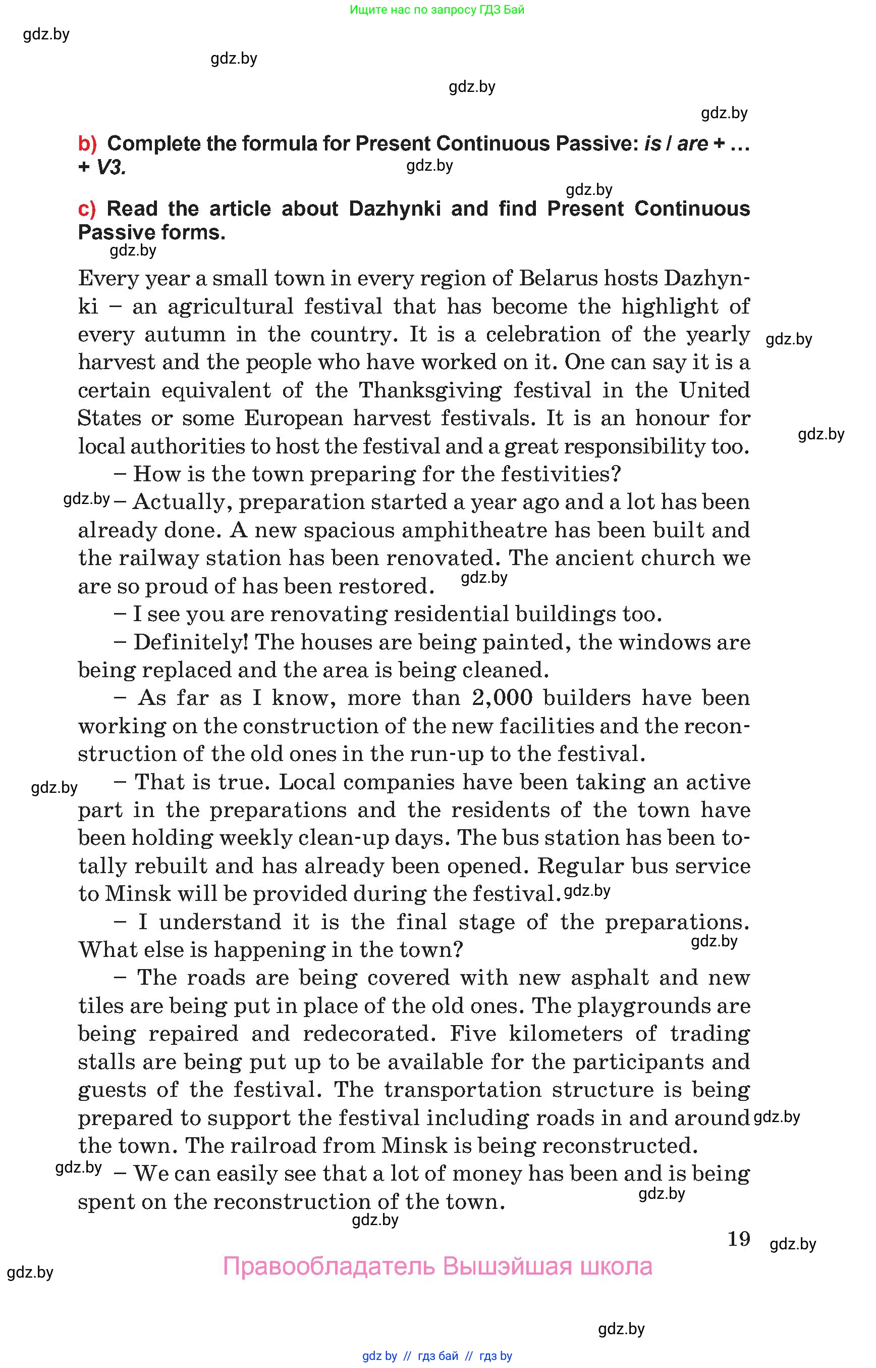 Английский язык (english), 10 класс Учебник (Student's book), авторы: Юхнель Наталья Валентиновна, Наумова Елена Георгиевна, Демченко Наталья Валентиновна, издательство Вышэйшая школа, Минск, 2019, страница 19