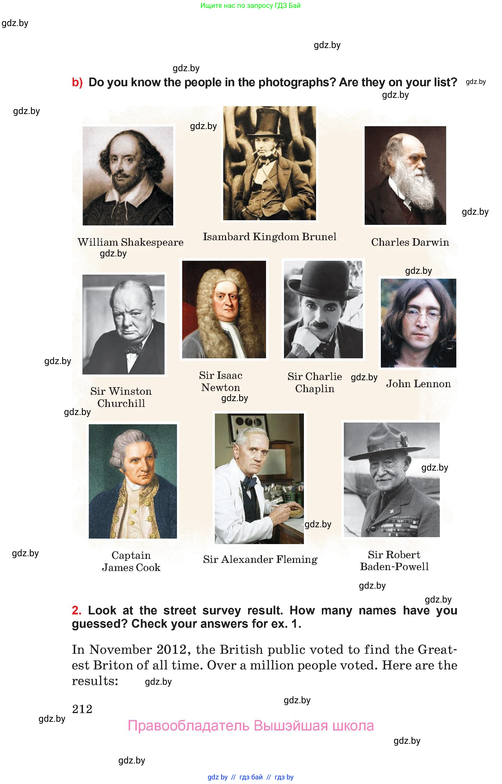 Английский язык (english), 10 класс Учебник (Student's book), авторы: Юхнель Наталья Валентиновна, Наумова Елена Георгиевна, Демченко Наталья Валентиновна, издательство Вышэйшая школа, Минск, 2019, страница 212