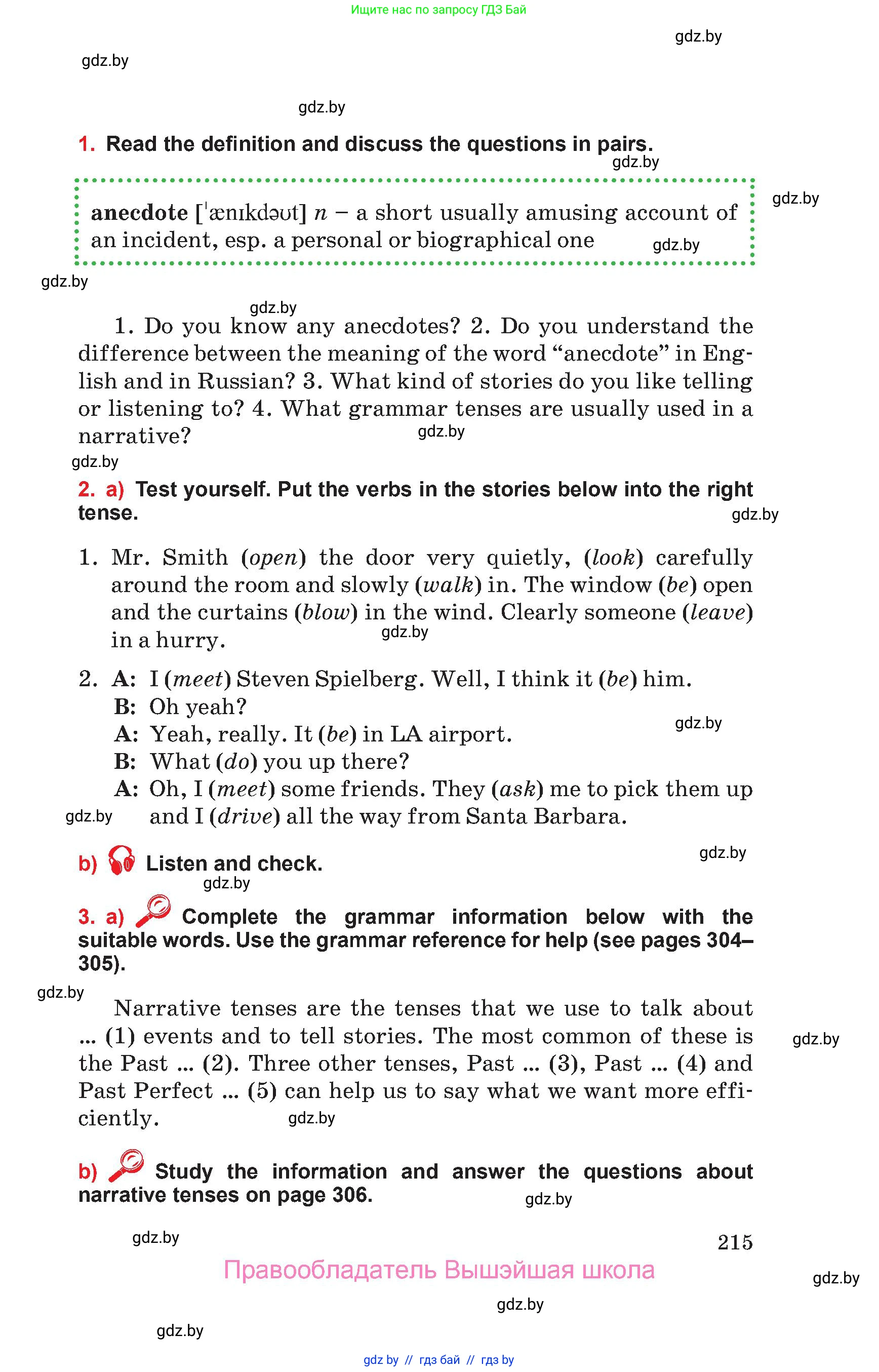 Английский язык (english), 10 класс Учебник (Student's book), авторы: Юхнель Наталья Валентиновна, Наумова Елена Георгиевна, Демченко Наталья Валентиновна, издательство Вышэйшая школа, Минск, 2019, страница 215