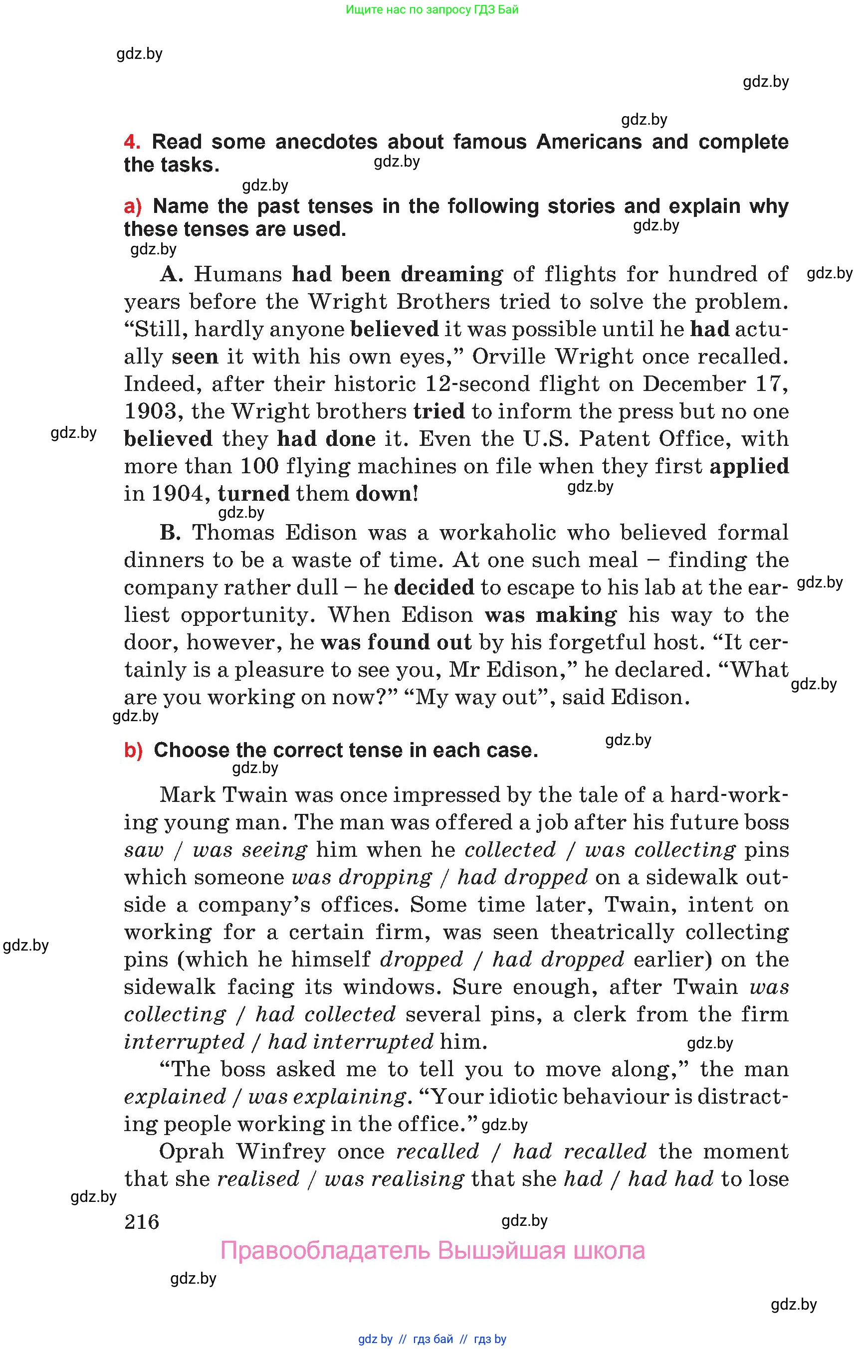 Английский язык (english), 10 класс Учебник (Student's book), авторы: Юхнель Наталья Валентиновна, Наумова Елена Георгиевна, Демченко Наталья Валентиновна, издательство Вышэйшая школа, Минск, 2019, страница 216