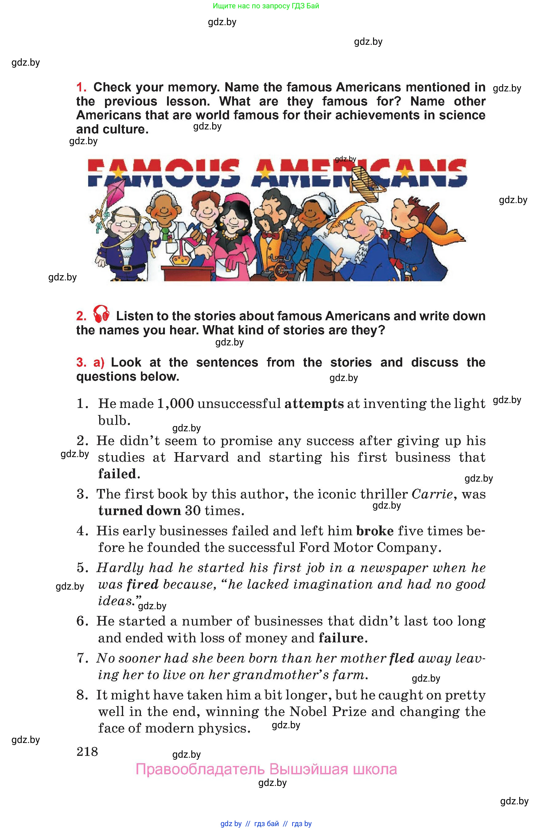 Английский язык (english), 10 класс Учебник (Student's book), авторы: Юхнель Наталья Валентиновна, Наумова Елена Георгиевна, Демченко Наталья Валентиновна, издательство Вышэйшая школа, Минск, 2019, страница 218