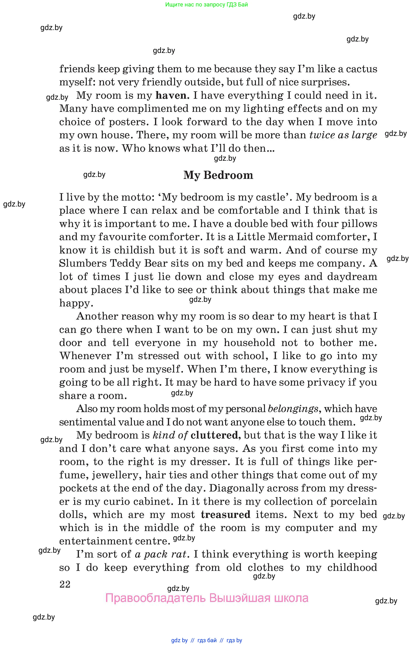 Английский язык (english), 10 класс Учебник (Student's book), авторы: Юхнель Наталья Валентиновна, Наумова Елена Георгиевна, Демченко Наталья Валентиновна, издательство Вышэйшая школа, Минск, 2019, страница 22