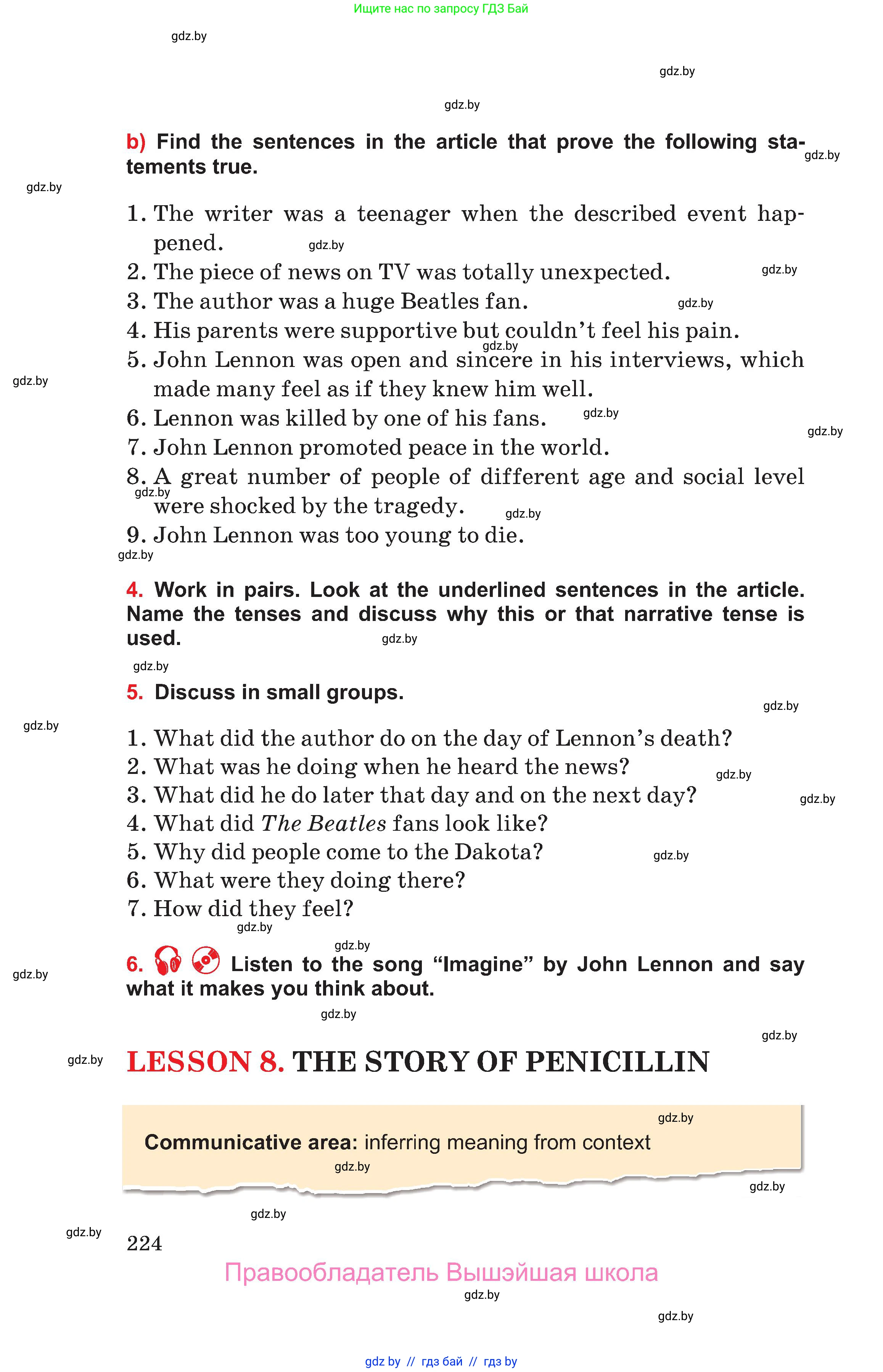 Английский язык (english), 10 класс Учебник (Student's book), авторы: Юхнель Наталья Валентиновна, Наумова Елена Георгиевна, Демченко Наталья Валентиновна, издательство Вышэйшая школа, Минск, 2019, страница 224